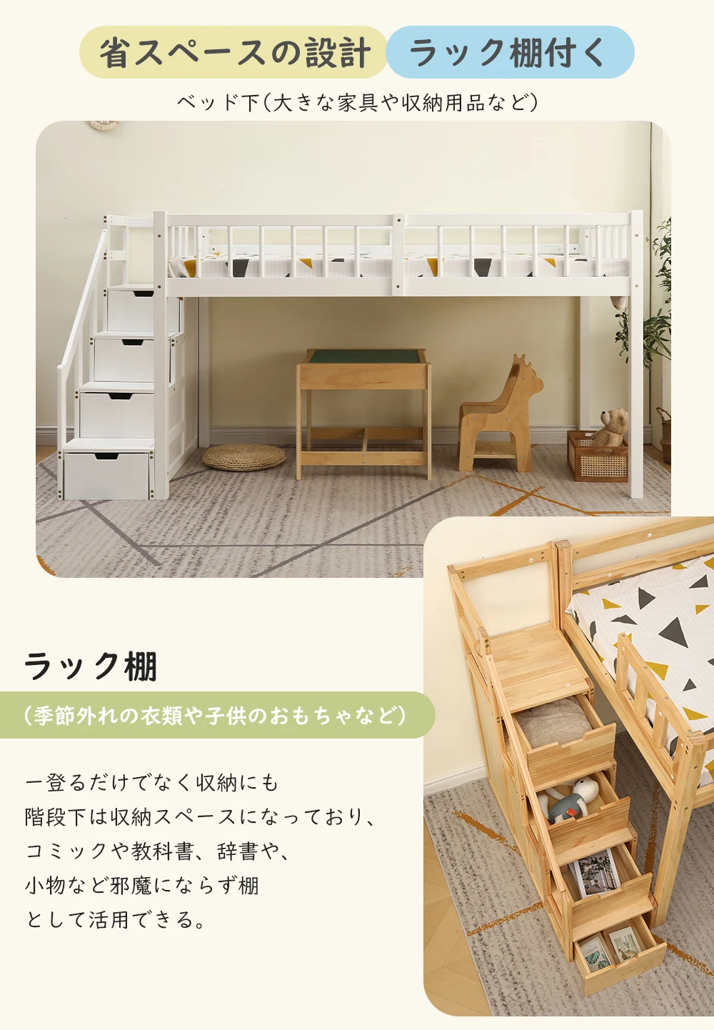 【新作】【ナチュラル】ロフトベッド 木製 ベッド ロフト システムベッド 子供ベッド シングル ロフトベッドロータイプ ウッド 階段 収納 北欧風 子供部屋