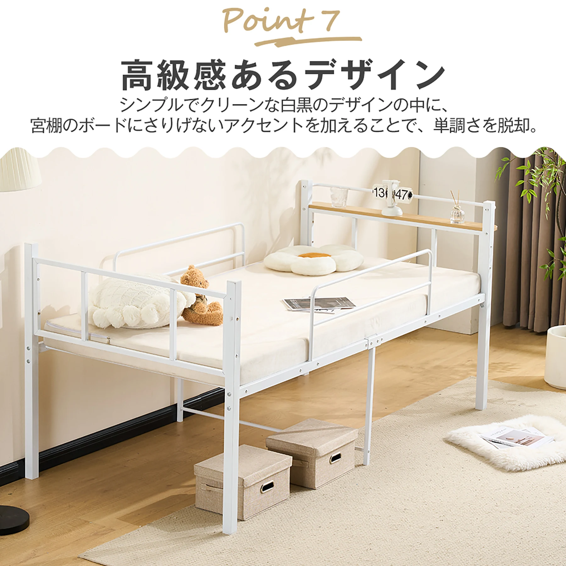 【ブラック】ロータイプベット 宮棚 ベッド シングル ロング パイプ ベット スチール ベッド下 収納付きフレームベッド 1人用