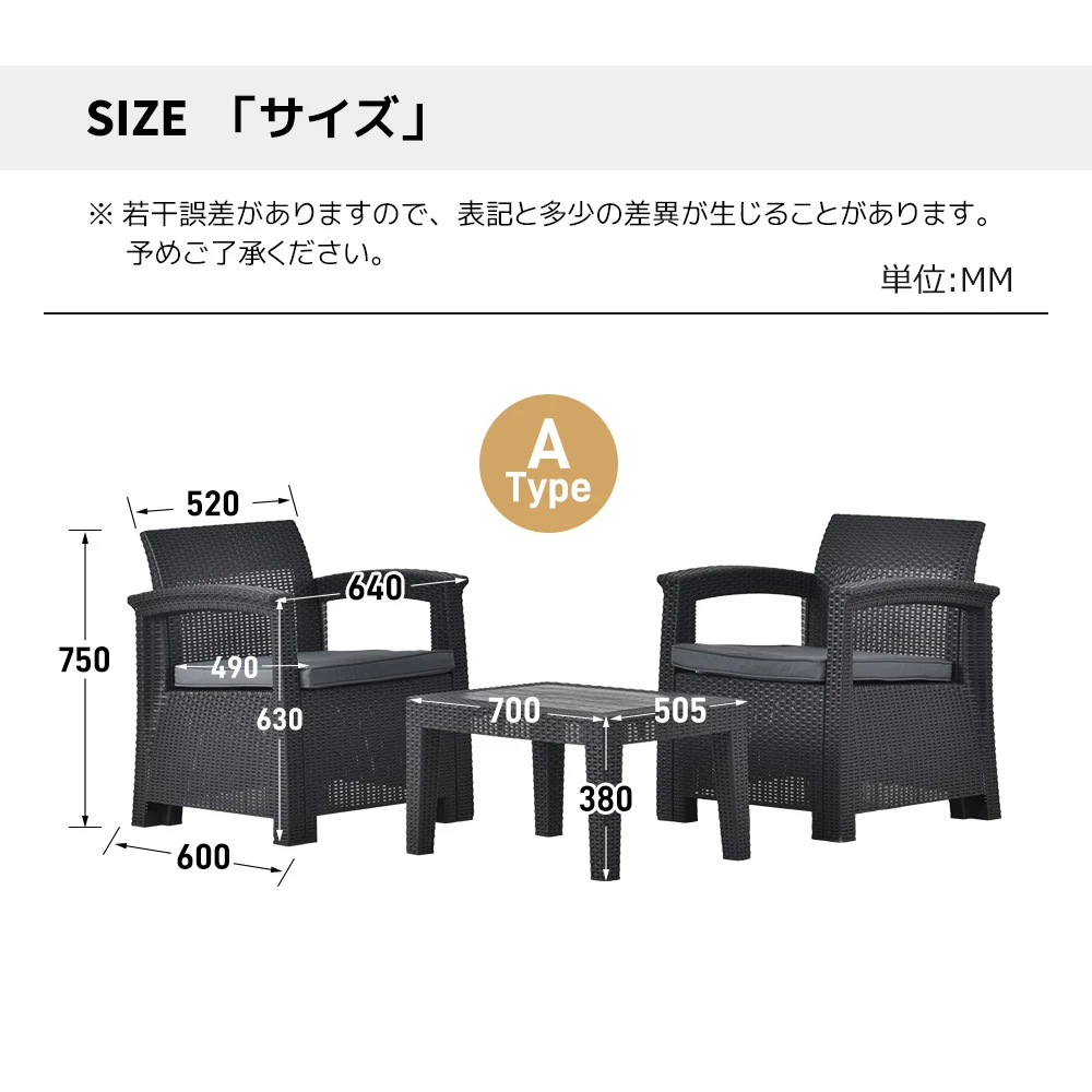 ラタン調 ガーデンファニチャー 3点 ガーデンテーブル ガーデンチェアー ラタン調 テーブル 家具 樹脂 ホテル カフェ ベランダ テラス 屋外家具 高級 ソファ ガーデンソファー ガーデニング 新作自信作【ベージュ】