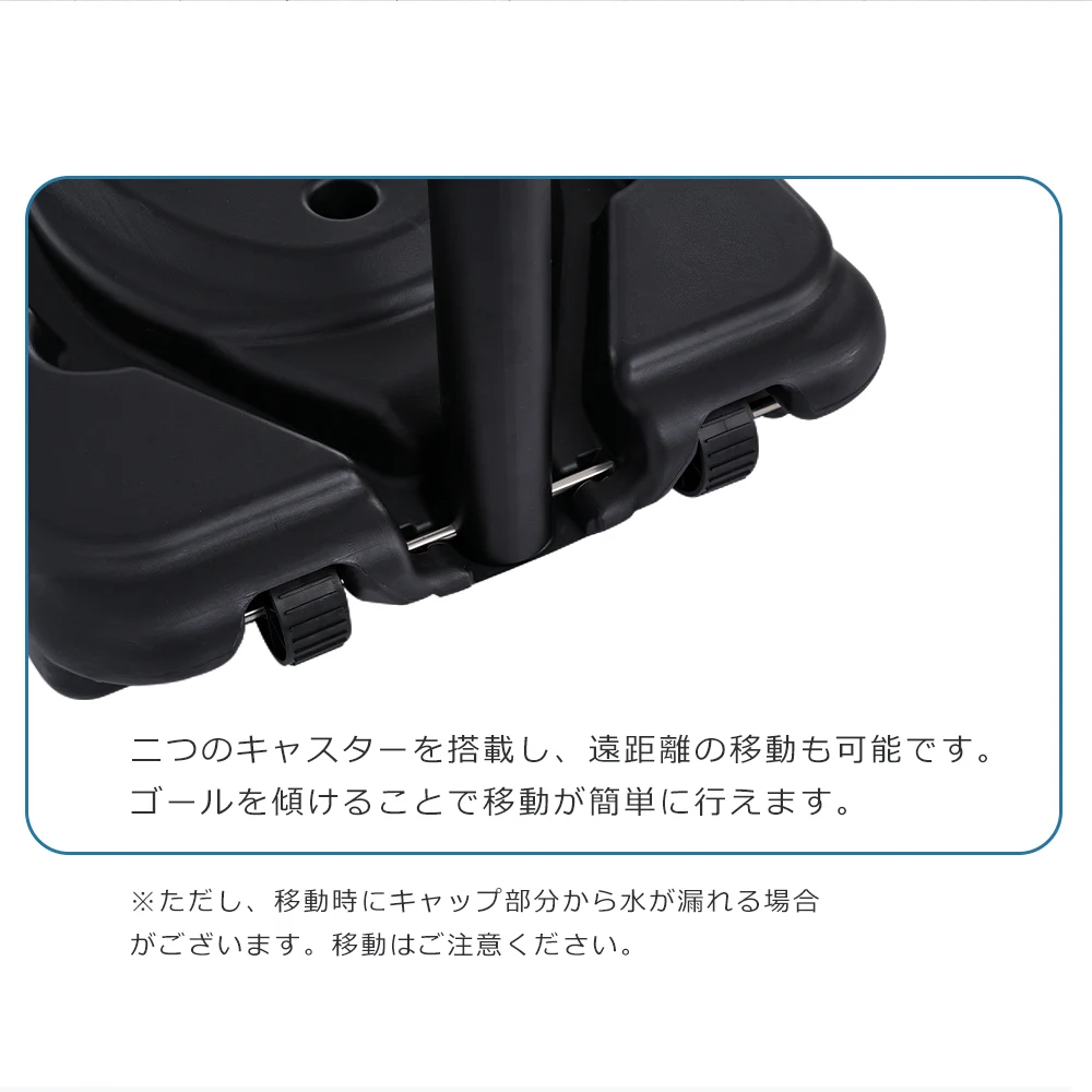 バスケットゴール 公式&ミニバス対応 6段階高さ調節 230-305cm 移動可 工具付き ゴールネット 一般用 屋外用