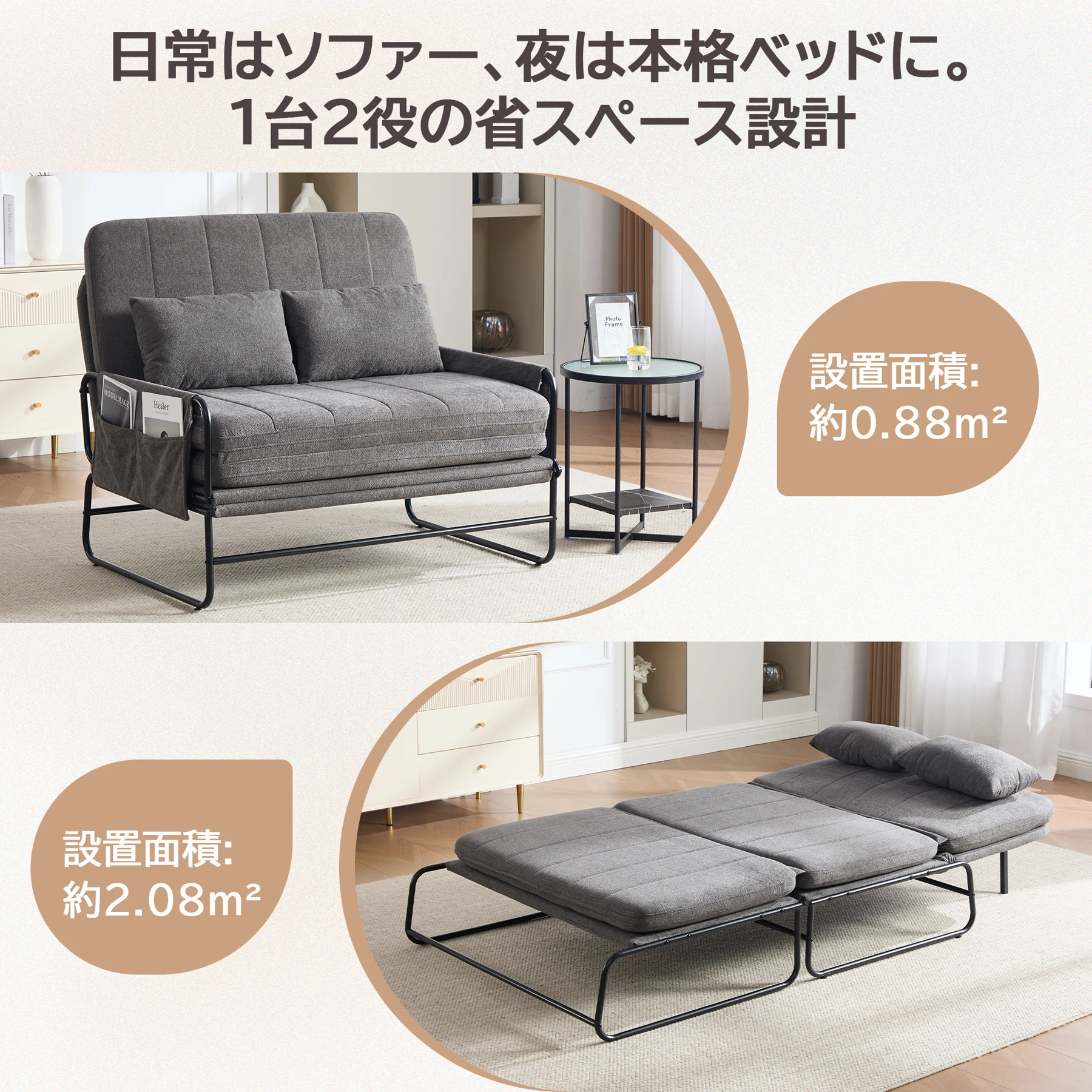 【分離型】ソファーベッド 2人掛け 折り目なし シングル マットレス対応 高反発ウレタン 30D高密度 3way ローソファー 多段階リクライニング スチールフレーム 高耐久 へたりにくい クッション2個付き お掃除ロボット対応 一人暮らし