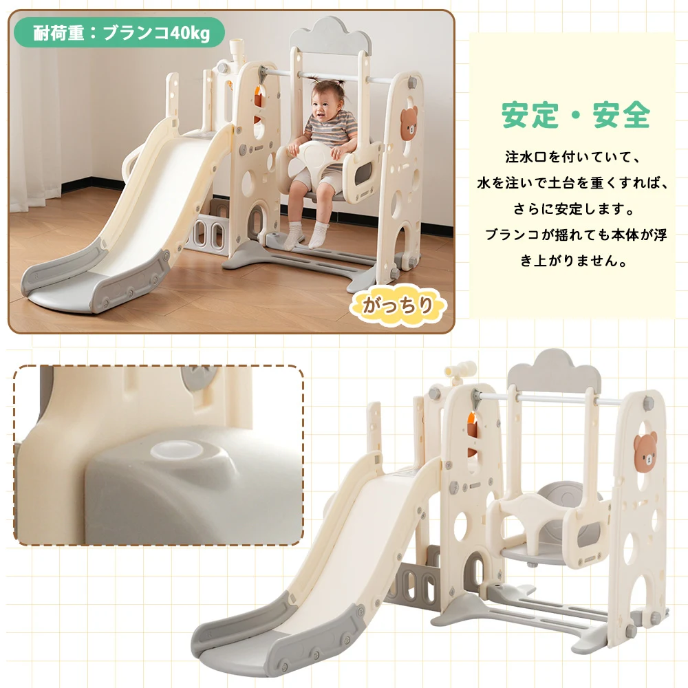 【グレー×ホワイト】大型遊具 滑り台 室内遊具 すべりだい ブランコ 屋内 収納スペース 子供 キッズ 男の子 女の子 誕生日 プレゼント こどもの日プレゼント