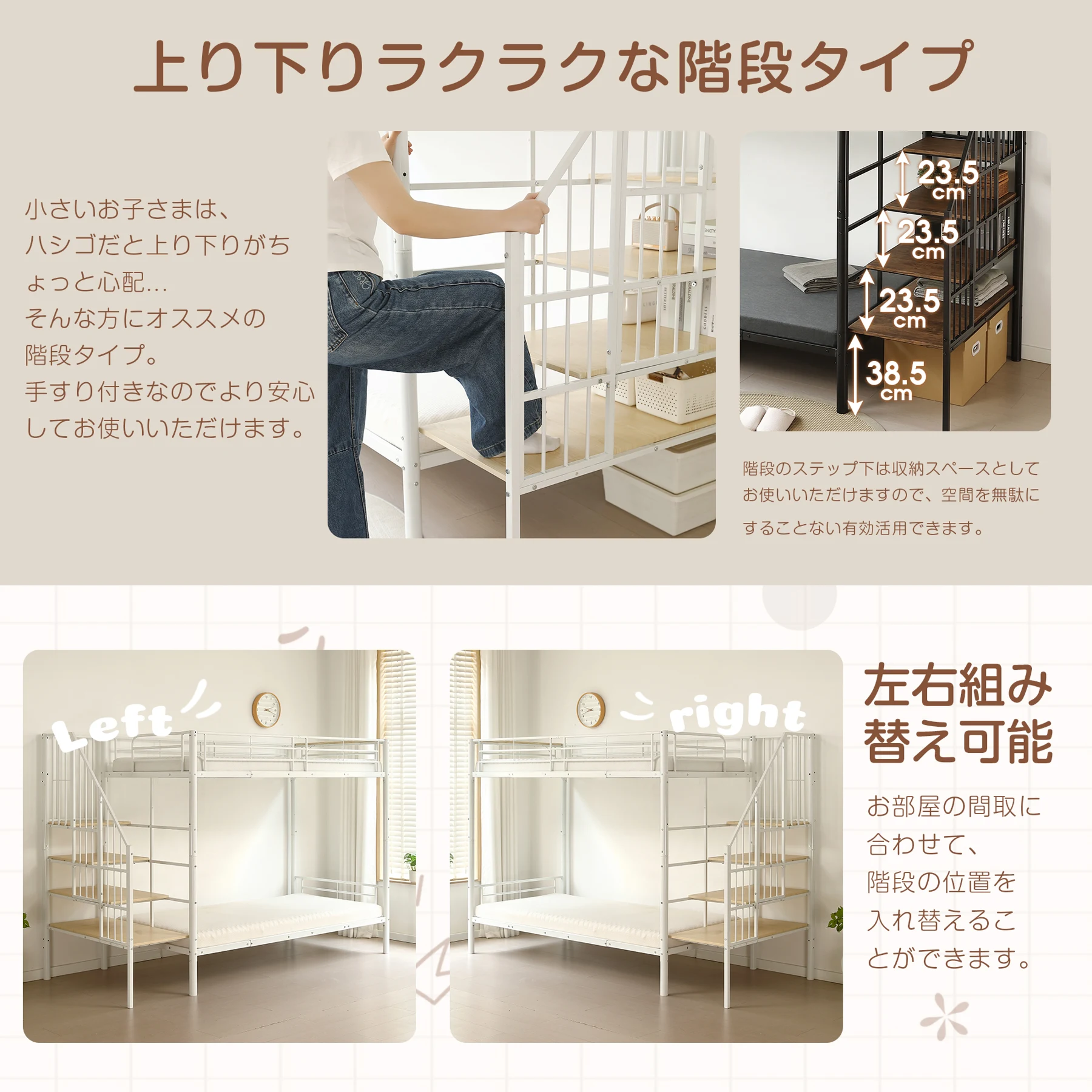二段ベッド ロフトベッド 階段付き S 二段ベッド パイプベッド シングル 収納 スチール 耐震 ベッド シングル パイプベッド パイプベッド フレームのみ【Sシングル】