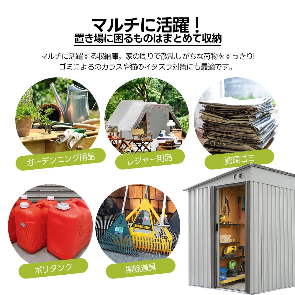 【可動棚なし】物置 屋外 スチール 倉庫 戸外収納庫 幅153*奥行き206*高181 物置き おしゃれ 大型 収納庫 屋外物置 防さび ベランダ 防水 ドア 引戸 スチール物置 屋外収納 ロック付き ガーデニング 庭 新作【ダークグレー】