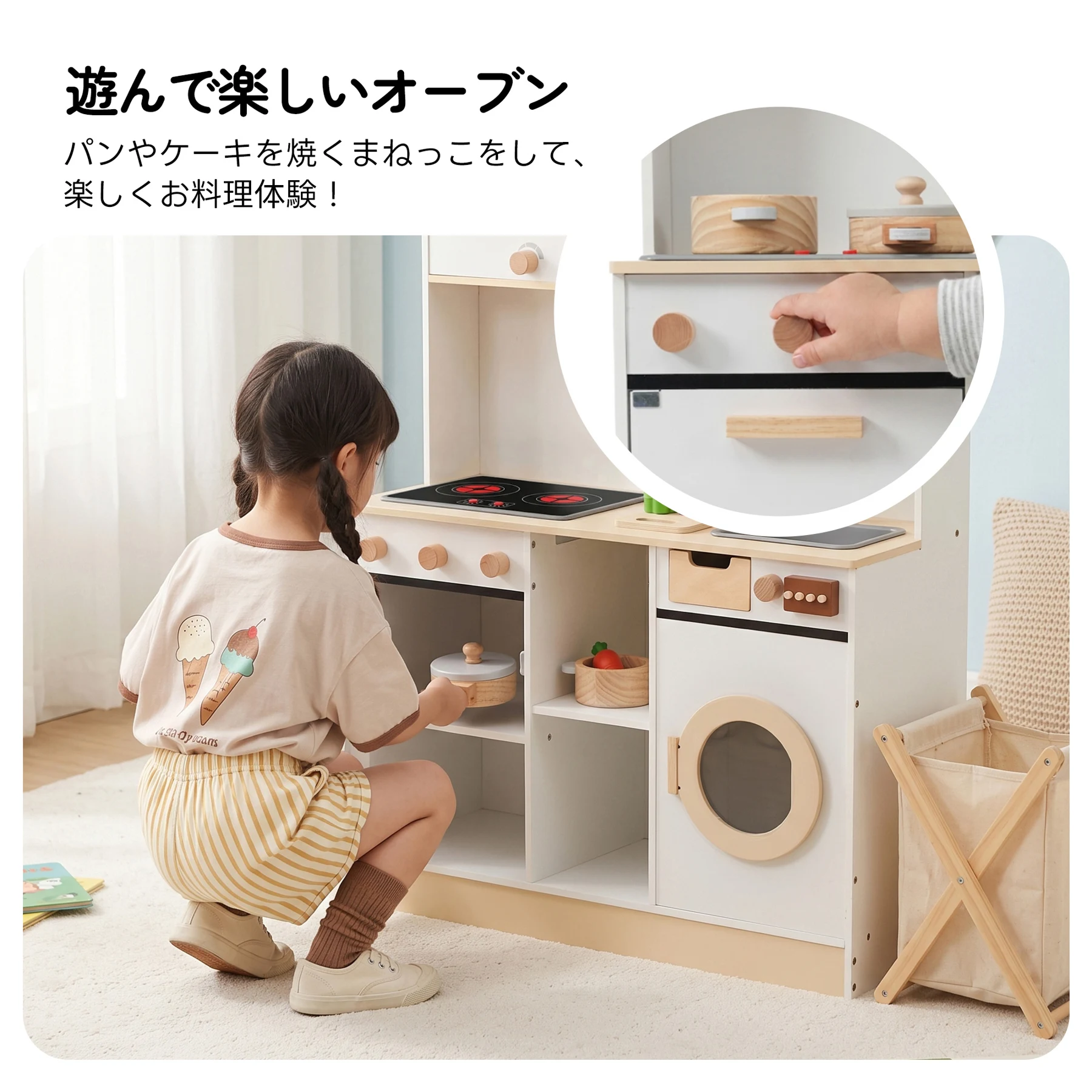 おままごと キッチン 小物15セット 木製 台所 調理器具付き トースター 知育玩具 コーヒーメーカー 収納キャビネット コンロ 洗濯機 電子レンジ 家事 おもちゃ キッズ ベビー 誕生日 プレゼント【ホワイト+ベージュ】