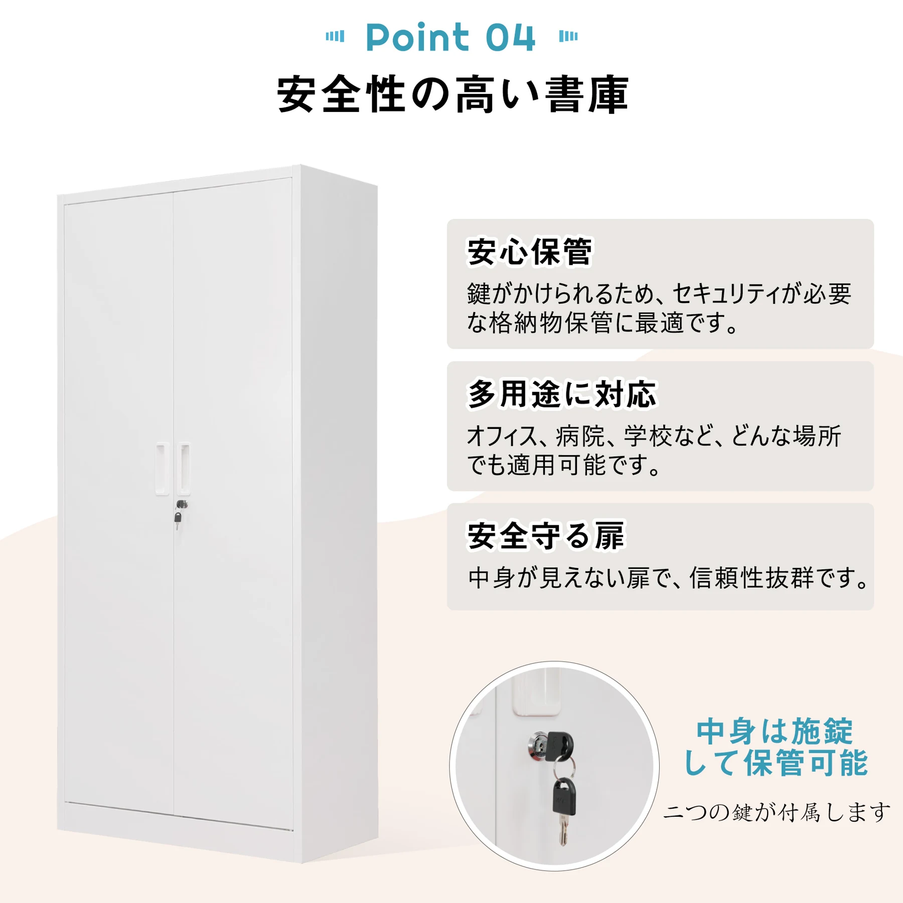 【N504P206499A】スチール書庫 両開き書庫 書類保管庫 高さ180cm 保管庫 収納 オフィス 業務用 書庫 おしゃれ キャビネット スチールキャビネット ベース付き 可動棚 A4対応