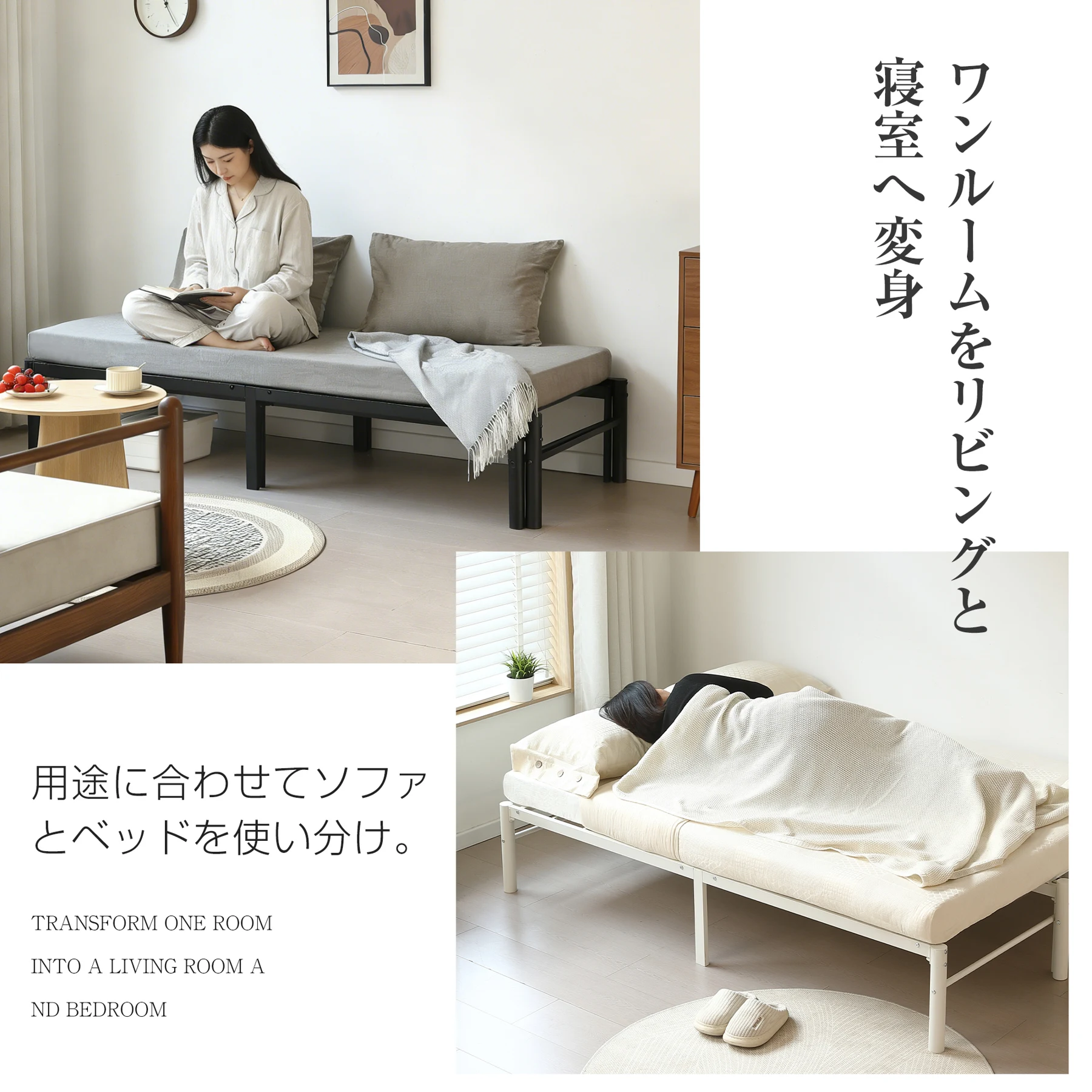 【ベージュマットレスつき】ディベッド 伸長式ベッド シングル セミダブル ダブル パイプベッド ベッドフレーム 伸縮 下収納 おしゃれ 2way アイアン 来客用 省スペース ソファベッド 長さ200cm 北欧 おしゃれ お客用ベッド