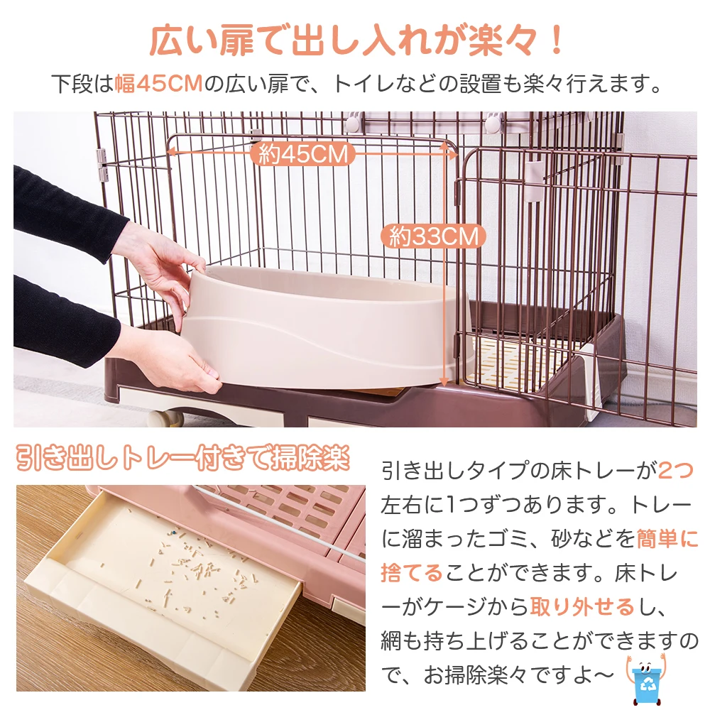 猫 ケージ キャットケージ ペットケージ キャスター付 猫ゲージ 大型 多頭飼い ネコドア キャットハウス 1段2段可能 留守番 保護 脱走防止 おしゃれ (2段,ホワイト)