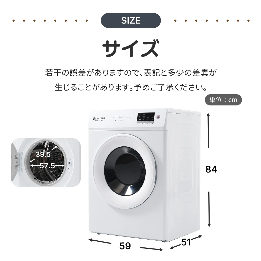 衣類乾燥機 8kg 家庭用 大容量 除菌 逆回転運転 絡み防止 シワ取り 衣類乾燥 衣類 乾燥 1人暮らし 1人用 2人用 3人用 4人用 ドラム式 布団乾燥 湿気対策 梅雨 カビ対策 花粉 洋服 やさしく乾燥 おしゃれ