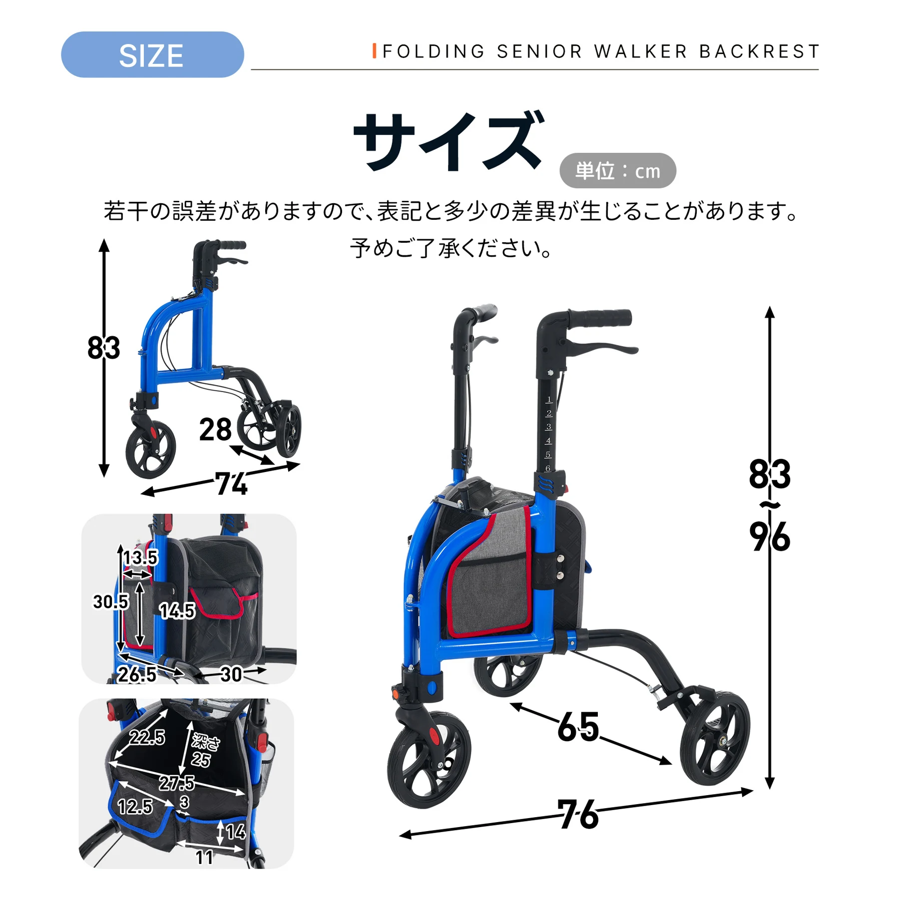 歩行器 歩行車 シルバーカー 軽量設計軽量室外用 6段階高さ調整 折りたたみ可能 収納バック付き キャスター付き おしゃれ 散歩 シニア 歩行補助 買い物 ショッピングカー 大容量 老人車 手押し車 介護 高齢者 新品【ブルー】