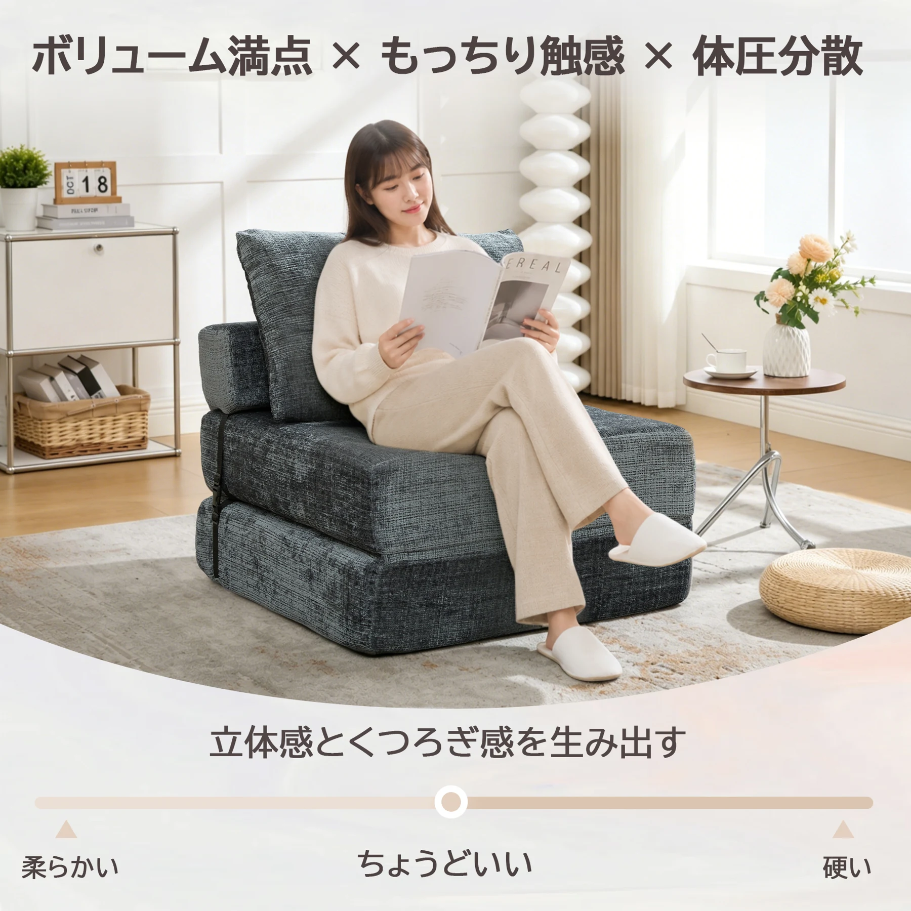 ソファーベッド 1人掛け 折りたたみ 【組み立て不要 79cm幅】 シェニール織 高密度ウレタン一体型 ひとり掛け ソファ 省スペース リビング 寝室 書斎 ワンルーム用 どんな部屋にも馴染むデザイン