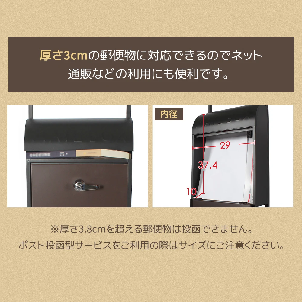 プランター付きポスト 置き型 スタンド かご付きポスト鍵付き メ一ル便 ポスト 一戸建て用 スタンドポスト メールボックス A4対応 新聞受け 高級