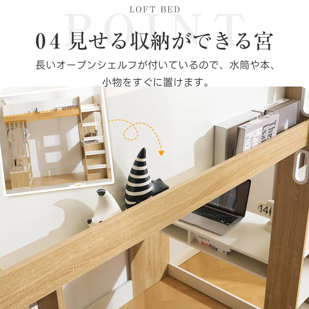 システムベッド 頑丈 階段 木製 収納 シングル デスク シェルフ ハンガー付き 北欧風 大人 一人暮らし ベッド 木製 ホワイト
