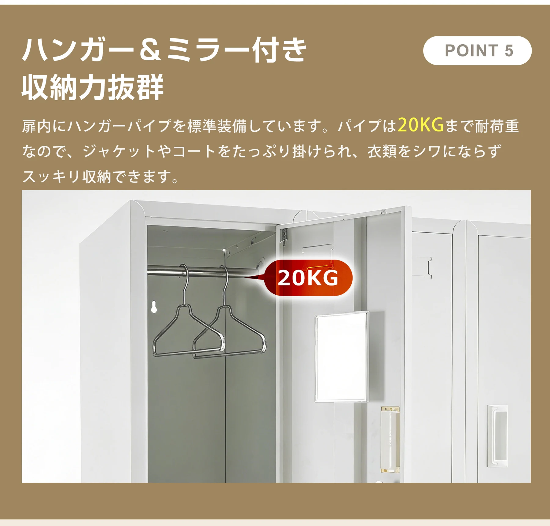ロッカー おしゃれ スチールロッカー 9人用 ホワイト 鍵付き スペアキー付 スチール製 収納 オフィス 事務所 会社 業務用 スリム かぎ付き 更衣ロッカー オフィスロッカー キャビネット オフィス用品 白