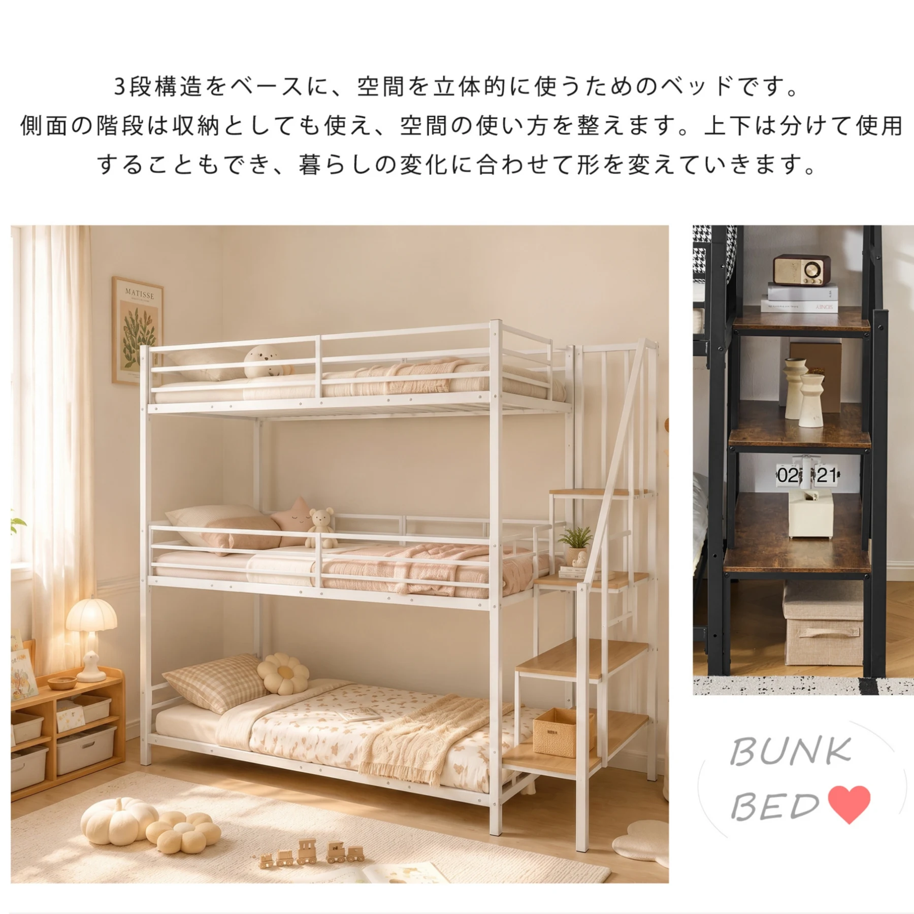 三段ベッド 階段付き 三段ベッド 大人用 ベッド パイプベッド 3段ベッド 分離可能 パイプベッド スチールベッド 二段ベッド 新作 収納組立品