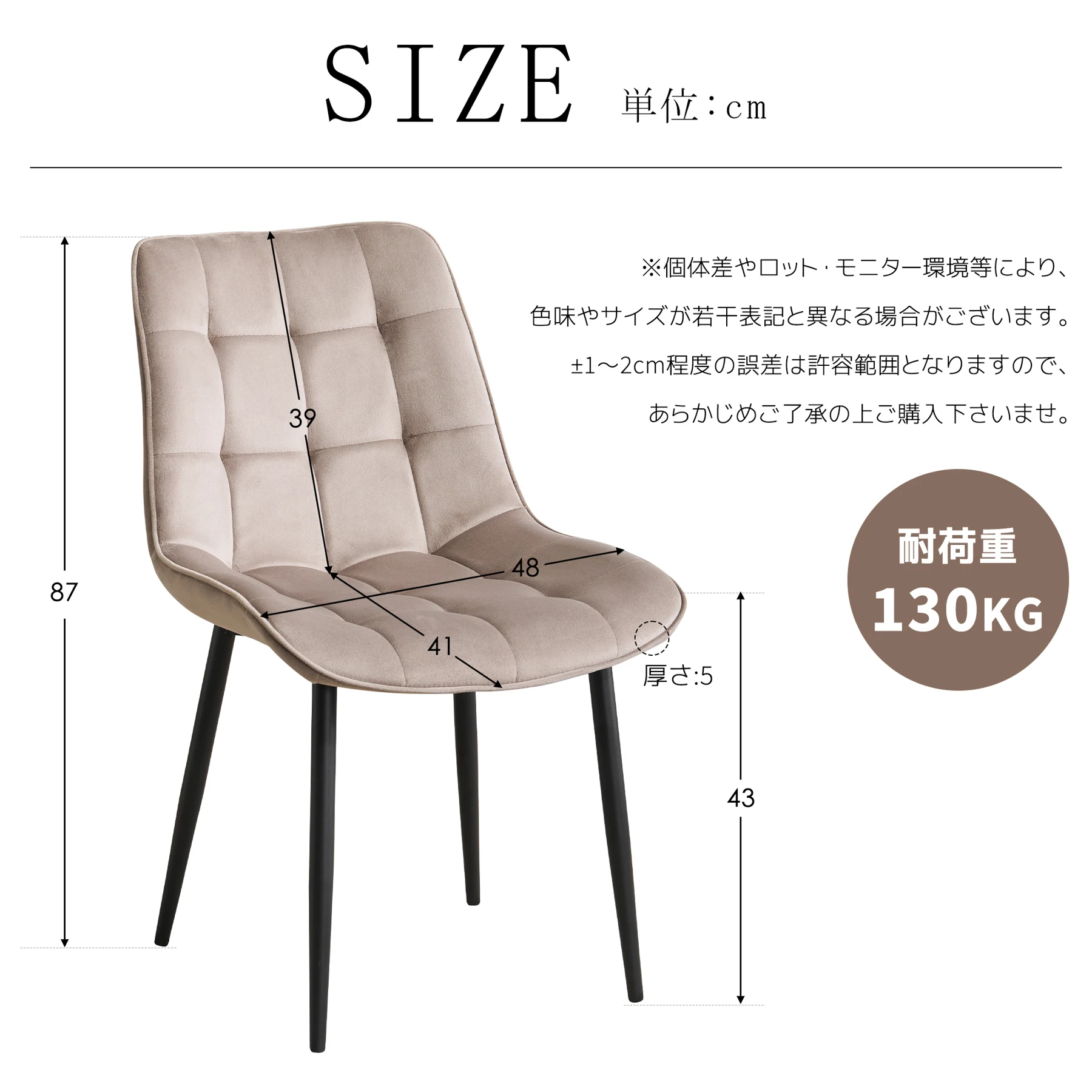 【2脚】ダイニングチェア 椅子 ベルベット座面 コンパクト スチール脚 来客対応チェア おしゃれ 組立簡単 北欧風 イス テレワーク 在宅ワーク耐荷重130kg