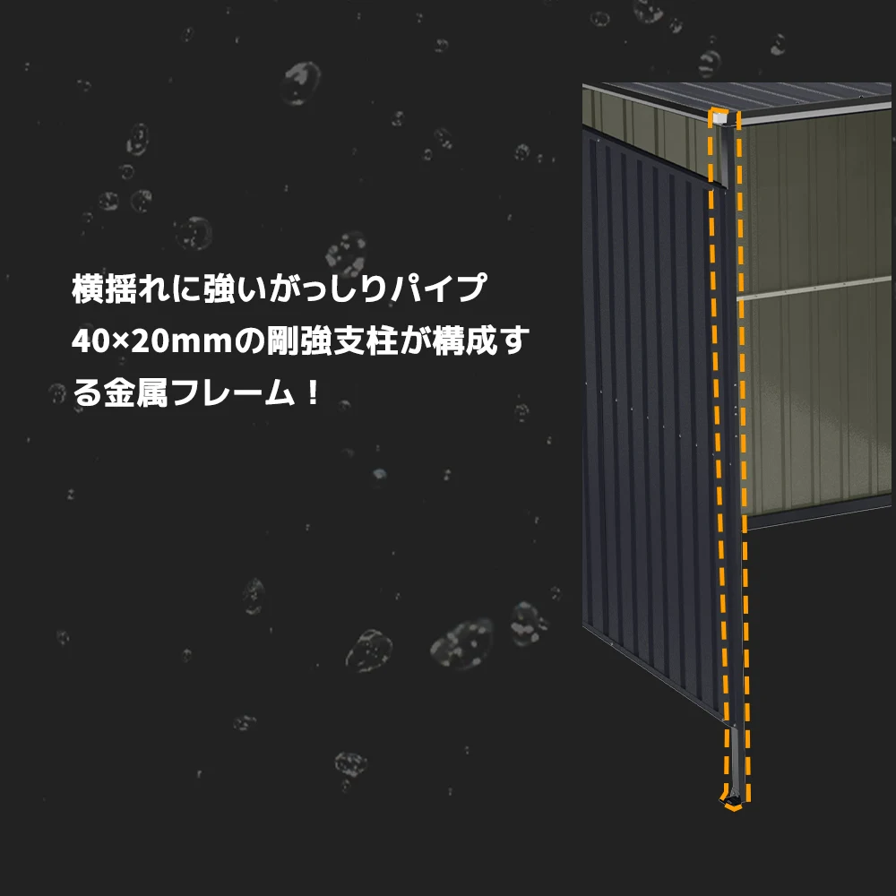 【ブラック】スチールサイクルハウス L166*W170*H200cm ガレージ カーポート 頑丈 鋼板 専用エキスパンションボルト付属 収納目安3~5台