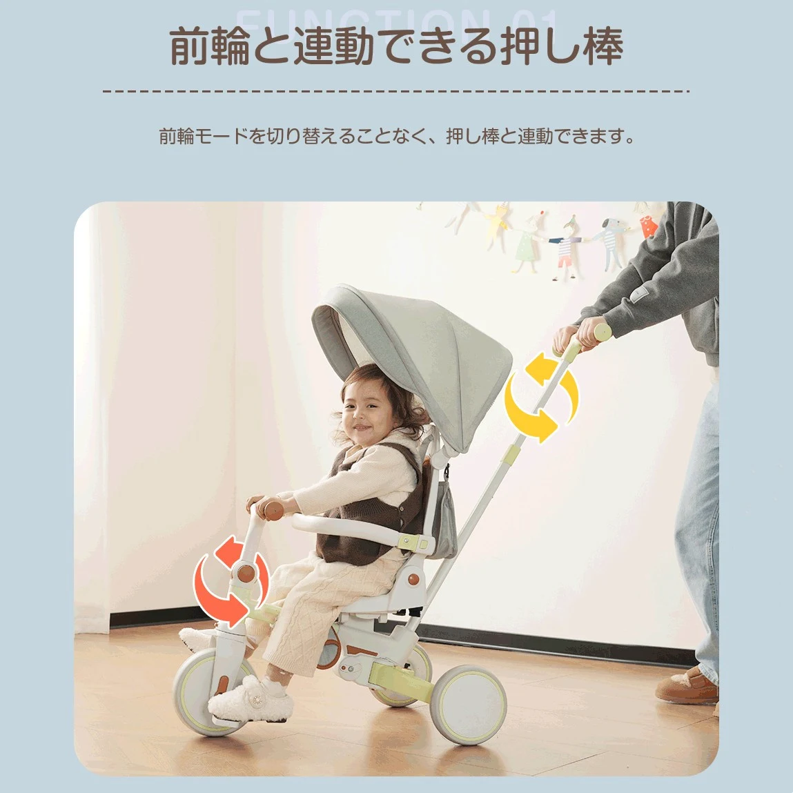 三輪車 子供用三輪車 折りたたみ 手押し かじとり 7in1 7WAY 1歳 2歳 3歳 ランニングバイク 座面回転 自転車 おもちゃ 乗用玩具 幼児用 キッズバイク おしゃれ クリスマス 誕生日 プレゼント おもちゃ お祝い ギフト 女の子 男の子