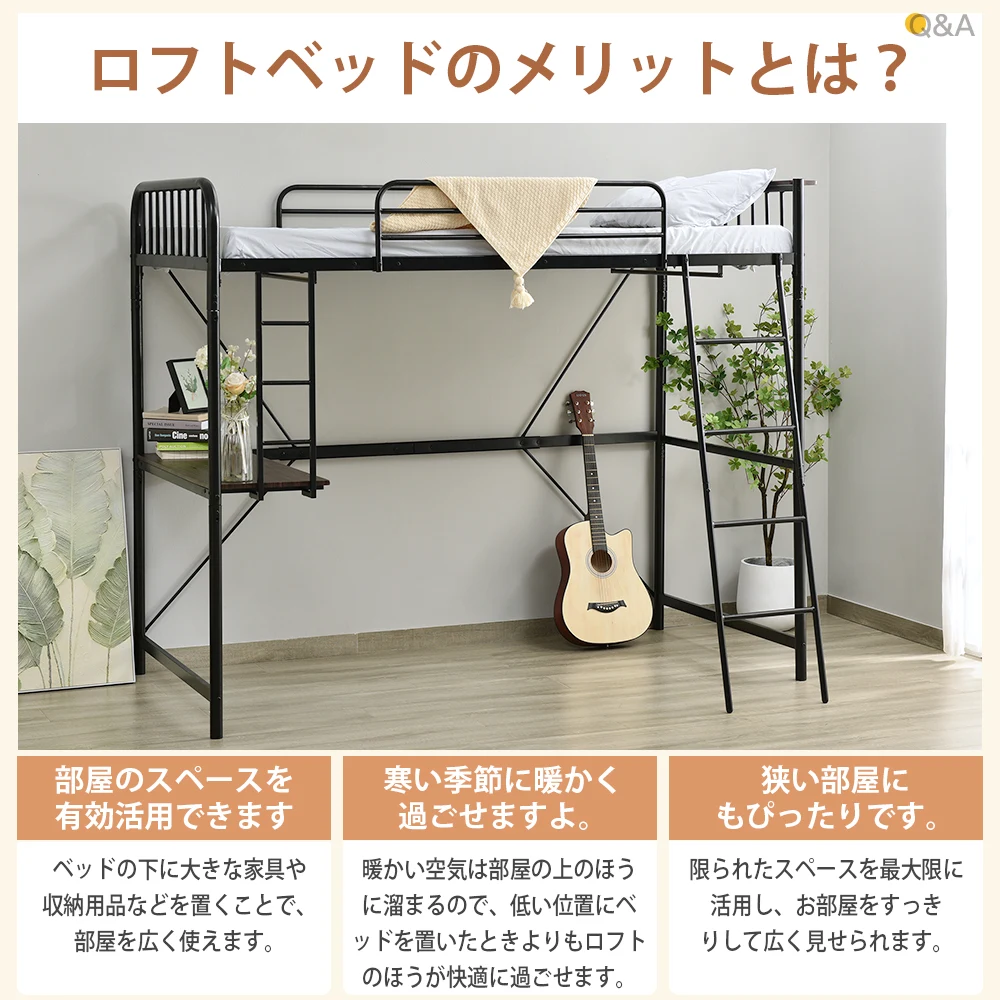 システムベット ロフトベッド シングル コンセント付き デスク付き 耐荷重120kg 高さ170cm 北欧風 二段ベッド 大人ベッド 一人暮らし 部屋二段ベッド スチール 耐震 ベッド パイプベッ