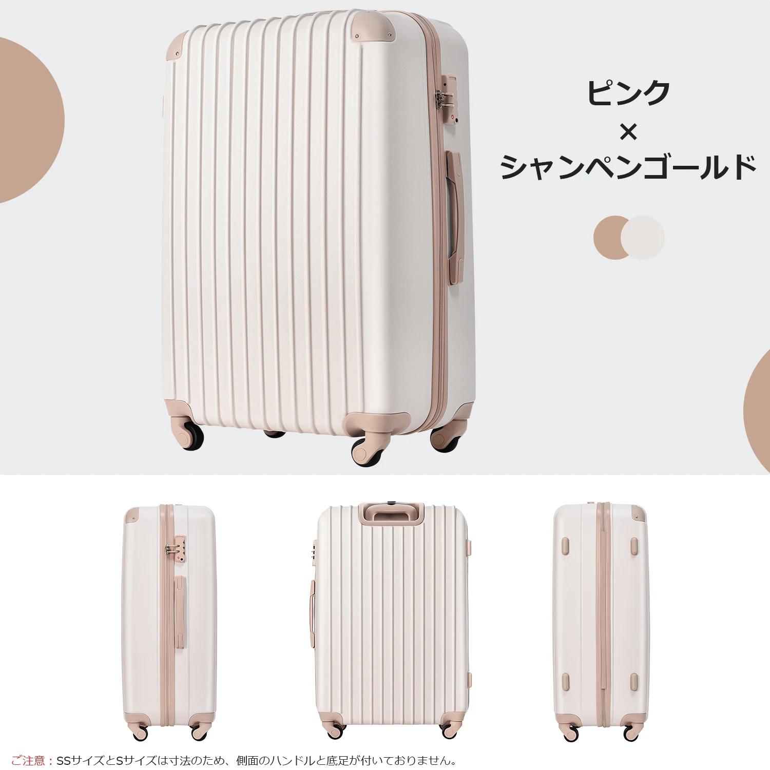 Mサイズ スーツケース キャリーバッグ キャリーケース 超軽量 TSAロック搭載 4日-7日 中型