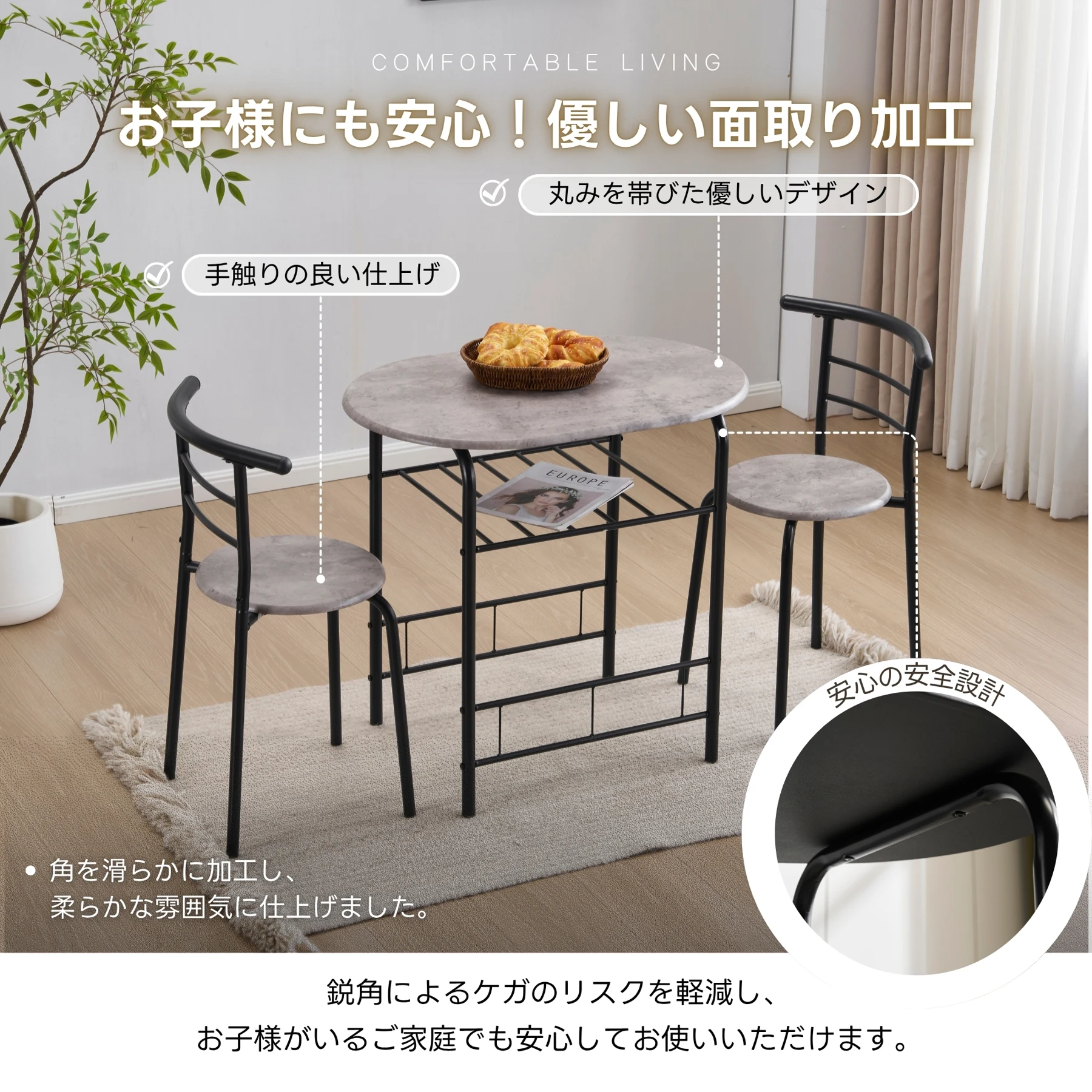 楕円形 ダイニング 3点セット ダイニングテーブル ダイニングセット 食卓 チェア2脚 コンパクトサイズ 2人掛け おしゃれ コンパクト 木目調