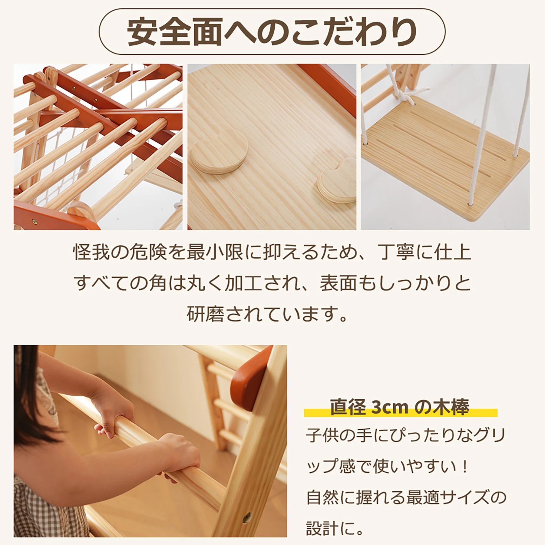 ジャングルジム 8in1 天然木 ブランコ すべり台 滑り台 折りたたみ 黒板付き 耐荷重50kg コンパクト 多機能 木製 屋内 室内用 大型遊具 室内遊具 キッズ 子供 誕生日プレゼント おもちゃ