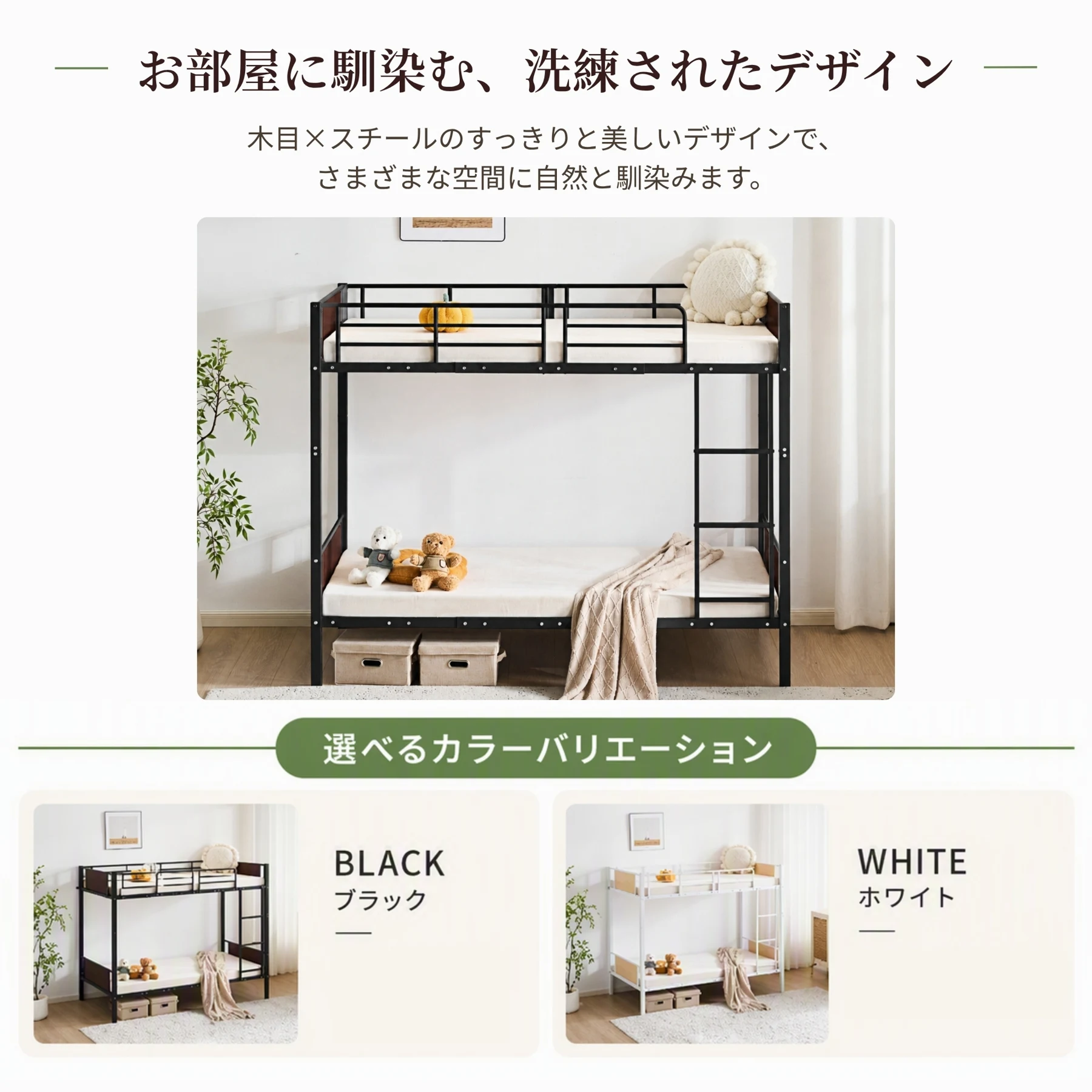 二段ベッド ヨーロッパ安全基準EN747認証獲得済 高さ154cm 二段ベッド シングルベッド パイプベッド 左右入れ替え可能 木 収納 北欧風 子供部屋 スチール 耐震 ベッド