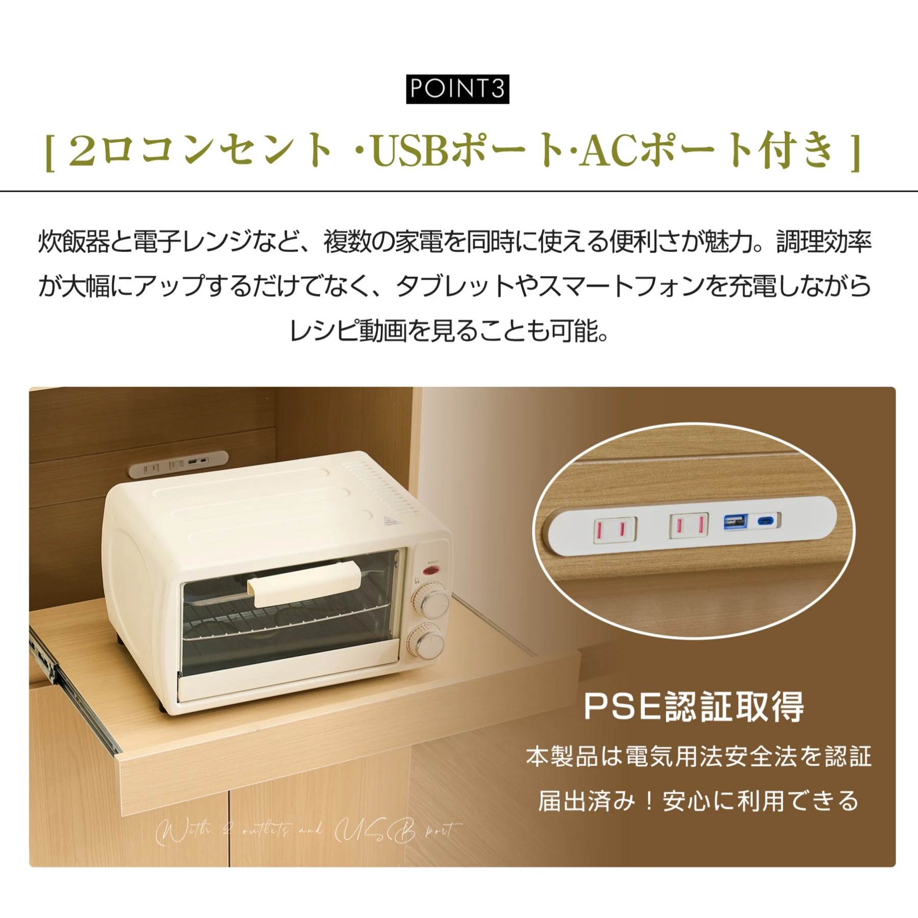 食器棚 キッチンボード レンジボード コンセント付き キッチン 収納 棚 家電収納 収納 一人暮らし スリム おしゃれ キッチンボード レンジ台 オープン棚 インテリア おしゃれなキッチンボード