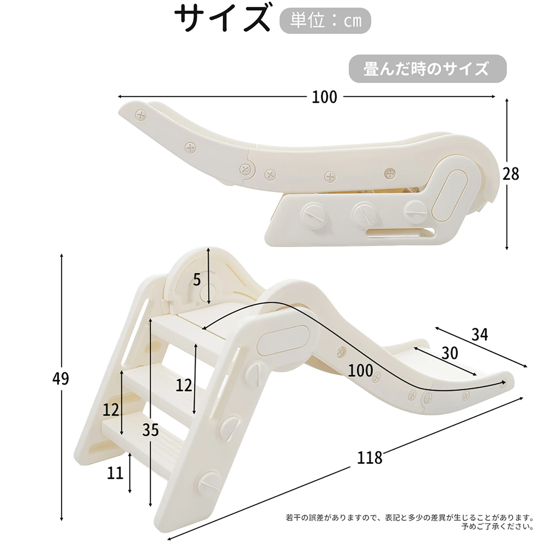 すべり台 ロング 100cm 滑り台 折りたたみできる コンパクト ロングスライダー 室内 室外 収納でき 室内遊具 屋外遊具
