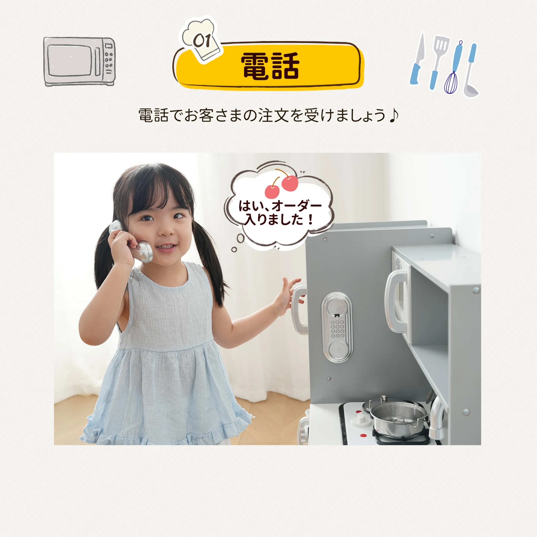 おままごと 冷蔵庫 キッチン 木製 ライト付き 音が鳴る 台所 ウォーターサーバー 電話 食洗機 調理器具付き 調味料 知育玩具 コンロ 電子レンジ 家事 おもちゃ キッズ ベビー 誕生日 プレゼント【ホワイト+グレー】