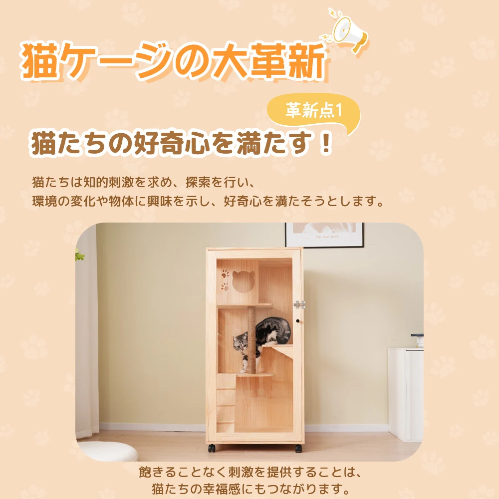 猫 ケージ キャットケージ ケージ 木製 猫 3段 高級感 ワイド 多頭飼い ペットケージ 猫ゲージ 大型 隠れ家 キャスター付き 多段 留守番 保護 脱走防止 幅広い 据え置き ペット用品 猫用品 おしゃれ