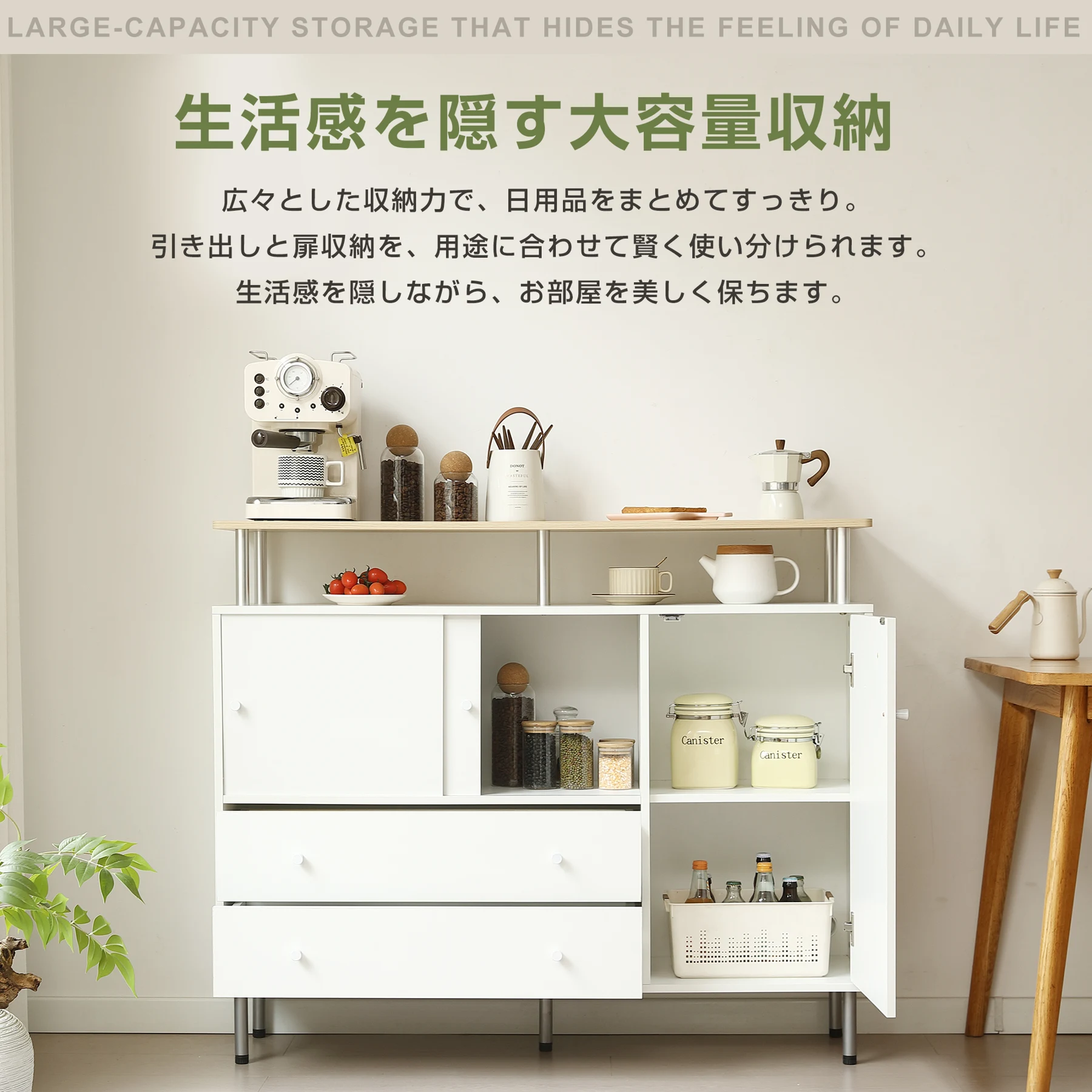 【タイプB】キャビネット 引き戸扉 木製 脚付き 異素材mix 金属足 引き出し 扉付き サイドボード チェスト 収納棚 リビングボード ルーター収納 キッチンボード 可動棚 ディスプレイ棚 両開き 大容量収納 テレビ台 作業台 間仕切りカウンター タンス 収納 おしゃれ リビング 寝室 北欧