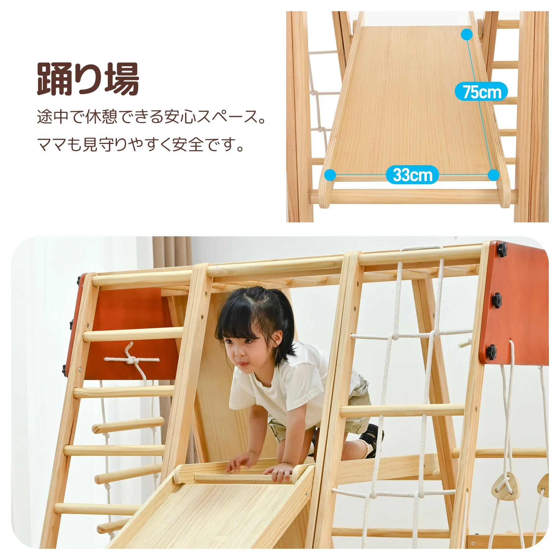 大型遊具 ジャングルジム 9WAY 折り畳み収納 滑り台 室内 木製 天然木 耐荷重50kg 室内ジム 遊具 室内遊具 すべり台 屋内 家庭用 子供 キッズ男の子 女の子 プレゼント おもちゃ