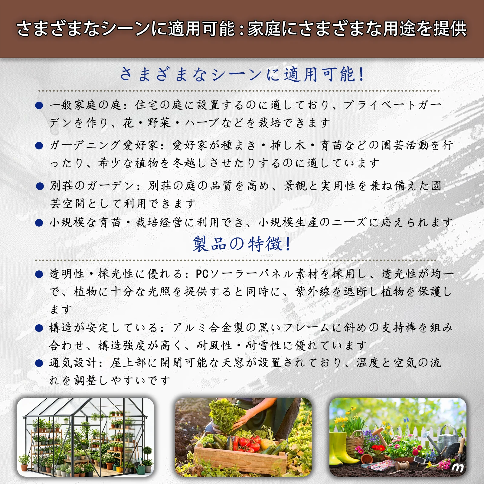 温室 保温 温室棚 収納庫 園芸用 ビニールハウス 頑丈 耐久性の高い温室 植物 防雨 防寒 多機能 透明