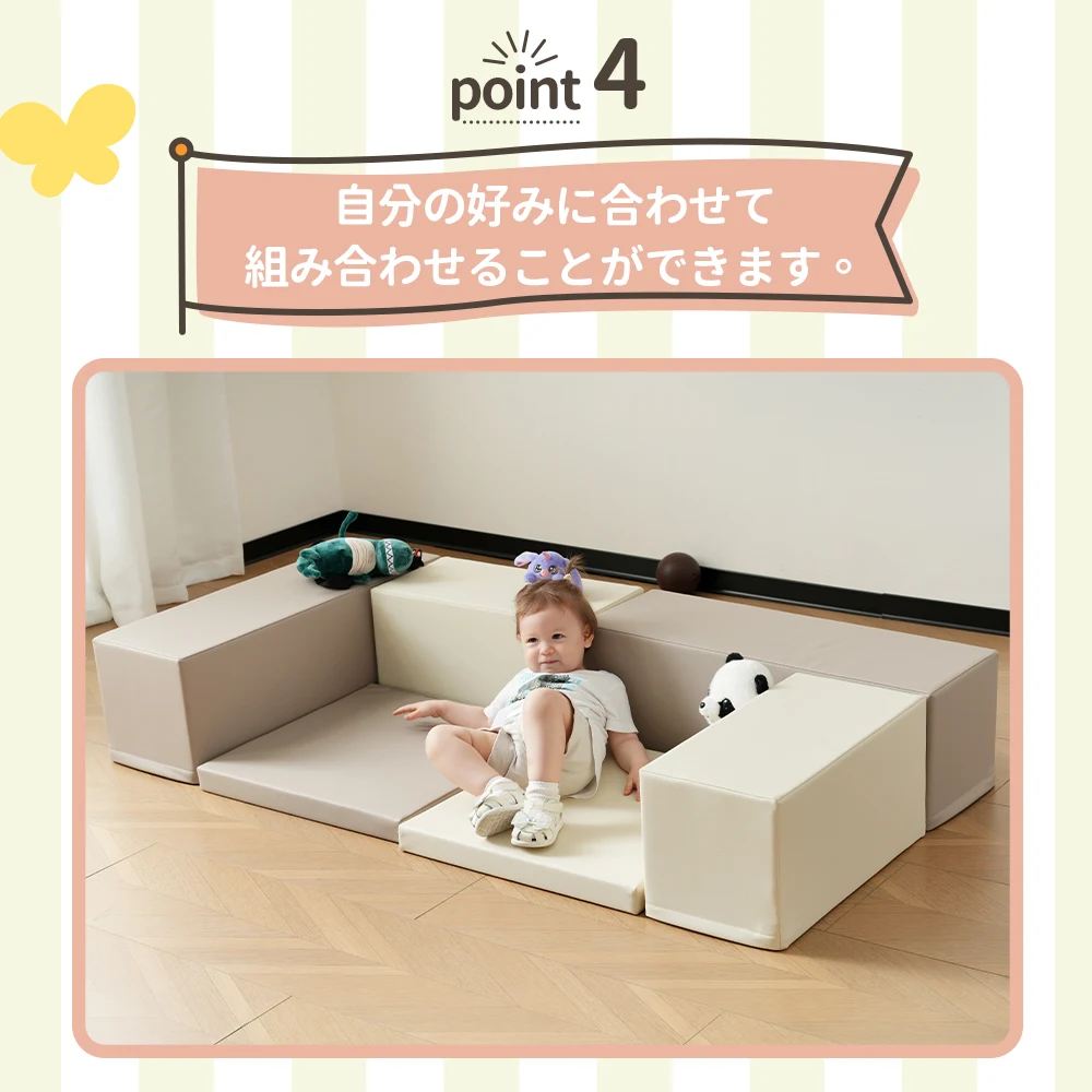 【ベージュxブラウン】おもちゃ ソフトブロック アスレチック ブロック クッション 布製 玩具 大型 室内 遊具 滑り台 キッズスペース 子供 こども キッズ 幼児 保育園 保育用品 クリスマスプレゼント