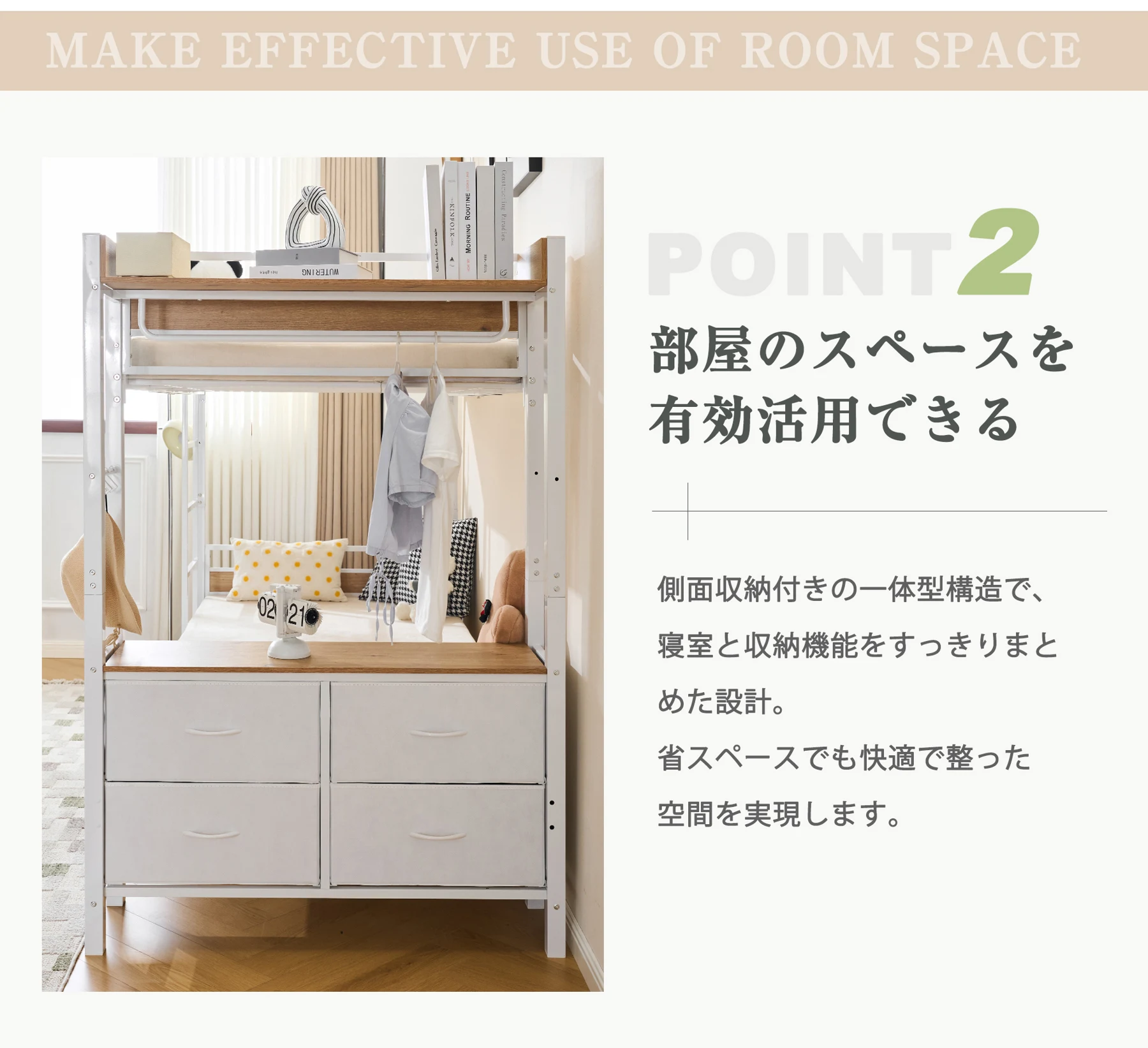 二段ベッド 2段ベッド 収納棚付 スチール 耐震 ベッド シングル 分離可能 パイプベッド パイプ 金属製 頑丈 垂直はしご 業務用二段ベッド 社員寮 学生寮 新作 組立品