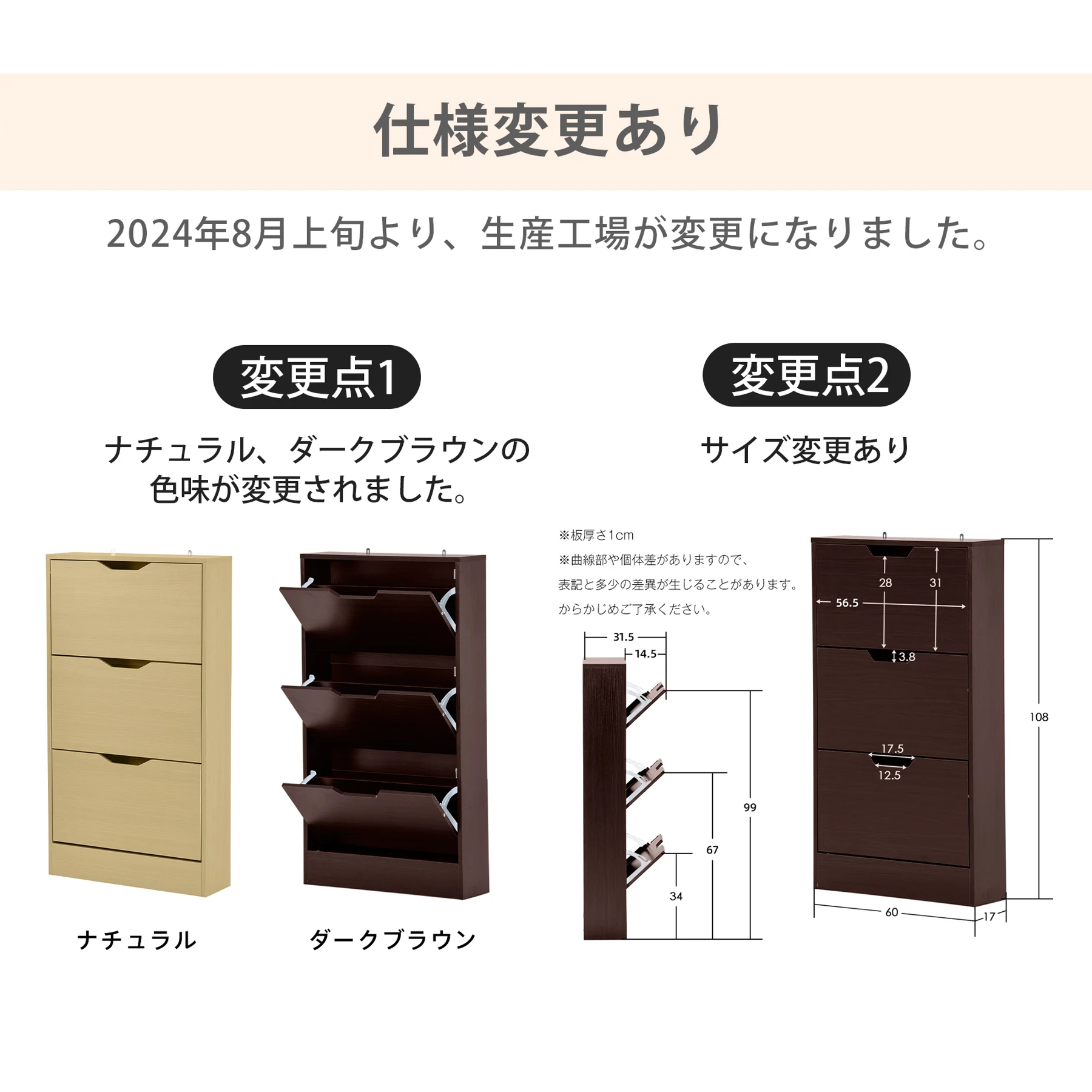 【人気商品】下駄箱 3段 シューズラック 玄関収納 引き出し ひとり暮らし スリム 靴収納 ラック 靴収納棚 おしゃれ