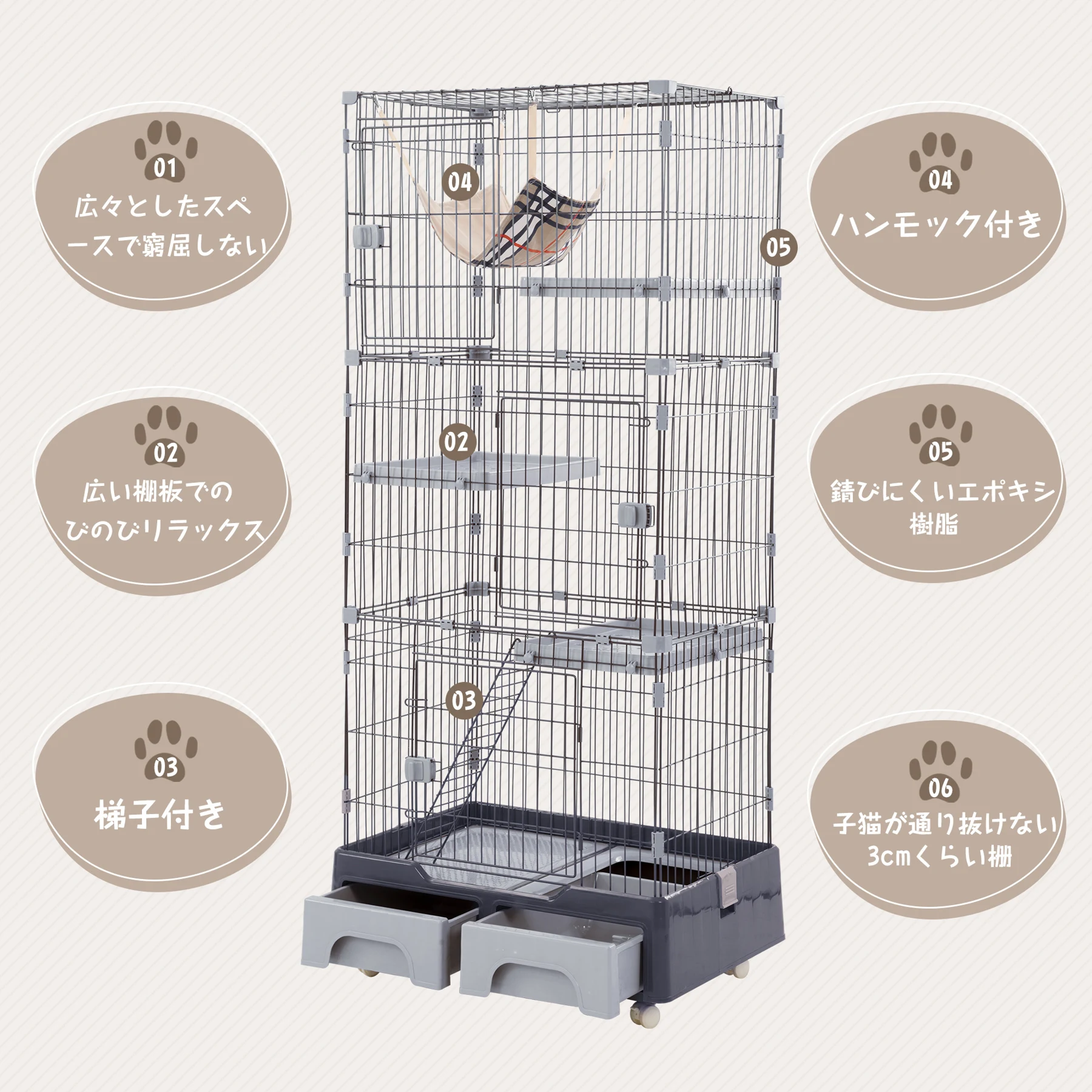 猫 ケージ トイレ付 ハンモック付 収納型 キャットケージ 3段 1段2段可能 キャスター付 キャットハウス ネコ【グレー】
