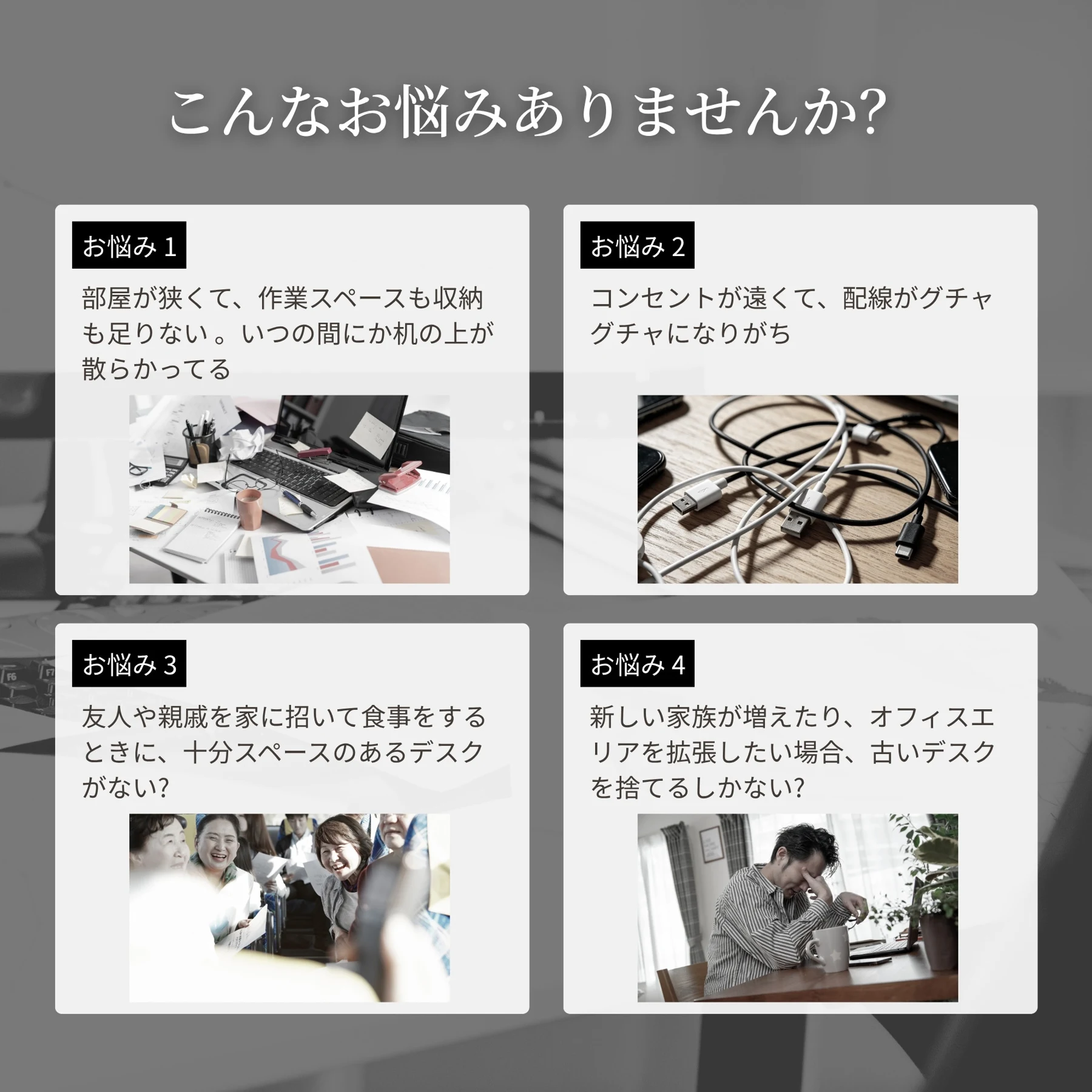 【ブラック】一体分離多用型パソコンデスク パソコンデスク ラック付き デスク ワークデスク 木製 学習デスク