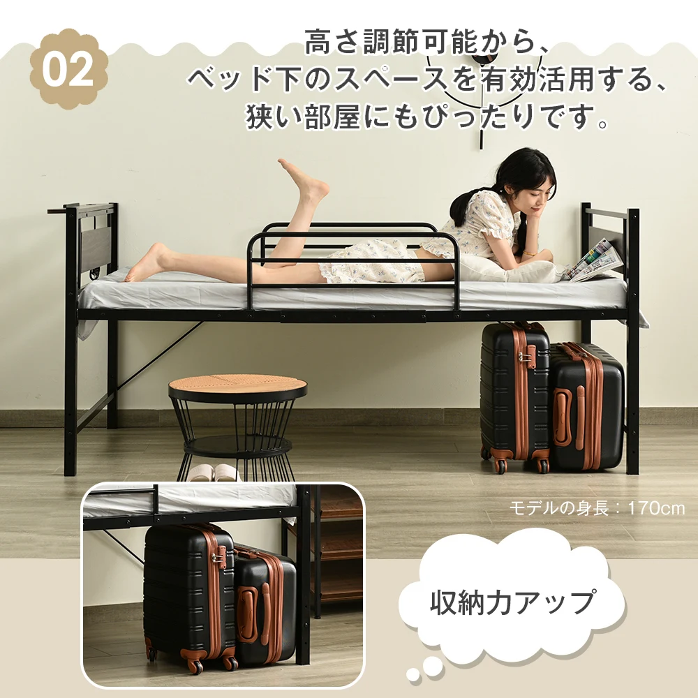 【ホワイト】ロータイプベット 宮棚 ベッド シングル ロング 高さ調節 3段階 パイプ ベット スチール ベッド下 収納付きフレームベッド 1人用