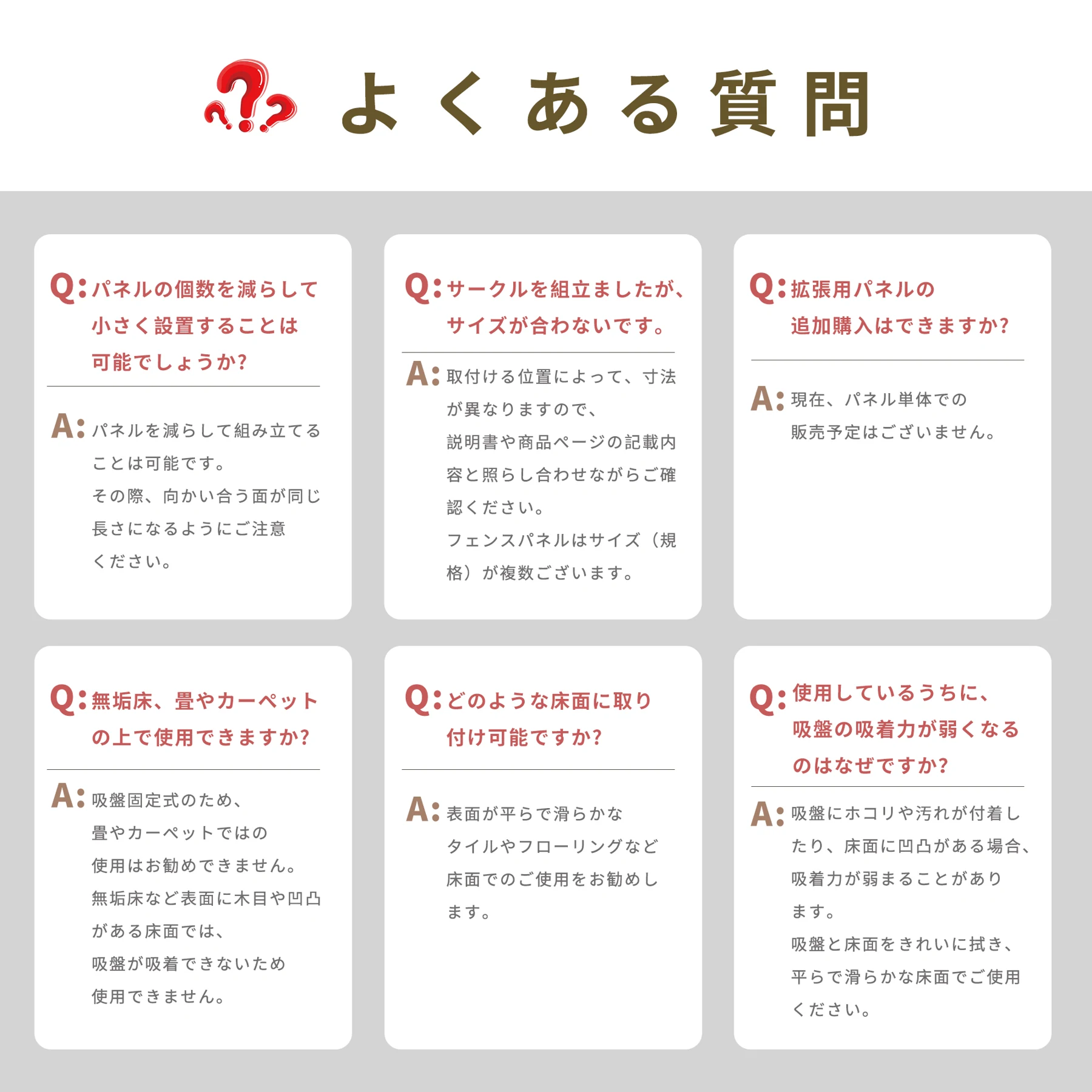 ベビーサークル ブランコ おもちゃ箱 ホワイトボード 扉付き 変形可能 ベビーゲート バスケットゴール ドアロック ベビーフェンス プレイヤード 簡単組立 柵 キッズ 赤ちゃん 出産祝い お祝い プレゼント かわいい