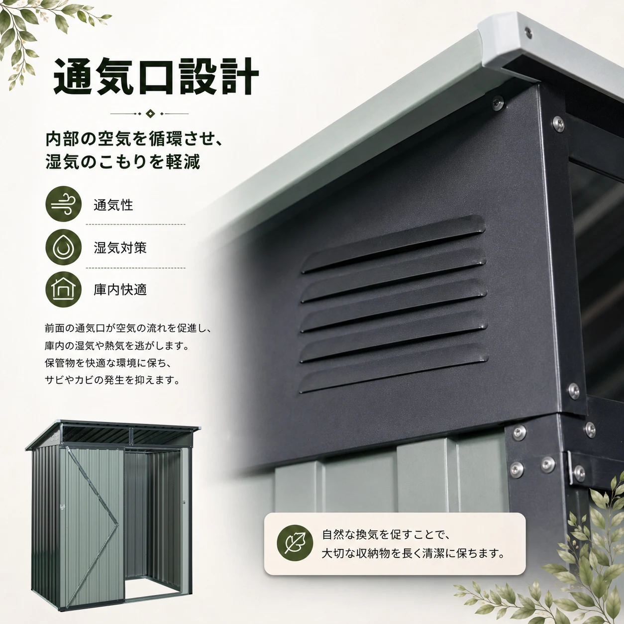 物置 屋外 戸外収納庫 スチール 幅164*奥行き111*高181 換気口付き 防さび ベランダ 防水 ガーデニング 庭