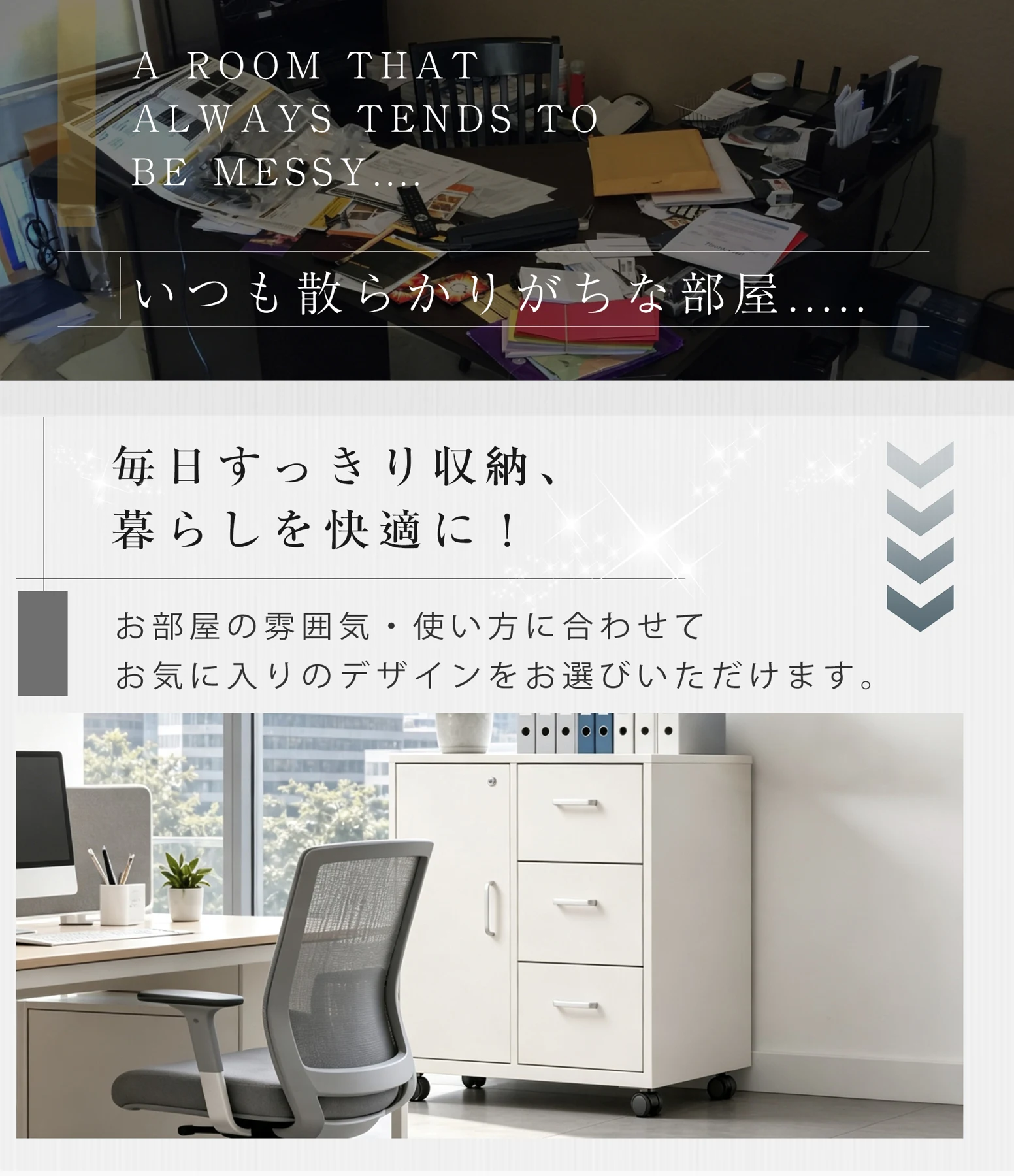 キャビネット スチール製 デスクワゴン 引き出し サイドボード チェスト 収納棚 リビングボード 両開き扉 大容量収納 テレビ台 作業台 間仕切りカウンター タンス 漫画 衣類 収納 おしゃれ リビング 寝室 ランドリーチェ 組立品