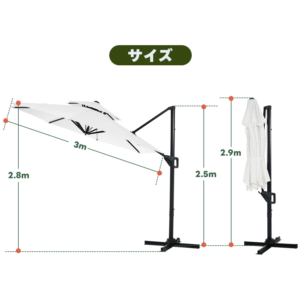 【ベージュ】パラソル単体 直径300cm 30+UPF紫外線対策 角度調整 パラソルセット ベース パラソル ガーデンパラソル