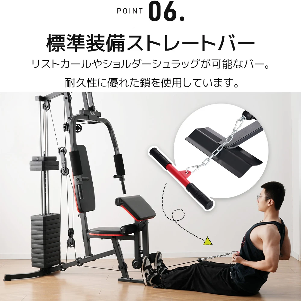 マルチホームジム アジャスタブルトレーニングベンチ ベンチプレス 複合トレーニングマシン 筋トレ