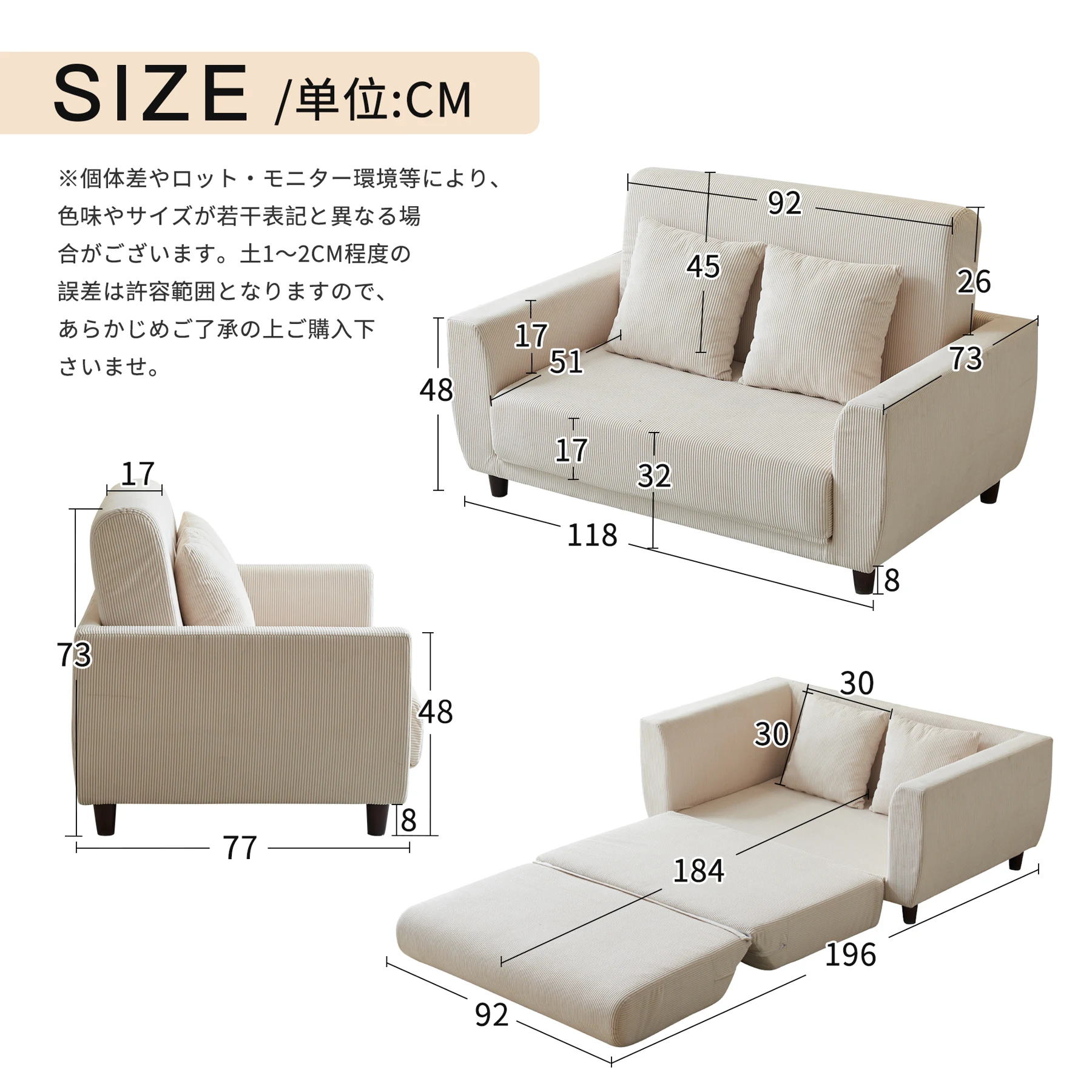 ソファーベッド 2人掛け ソファベッド 3way 折りたたみ コンパクト 抱き枕付き 圧力分散 線模様 取付可能な脚