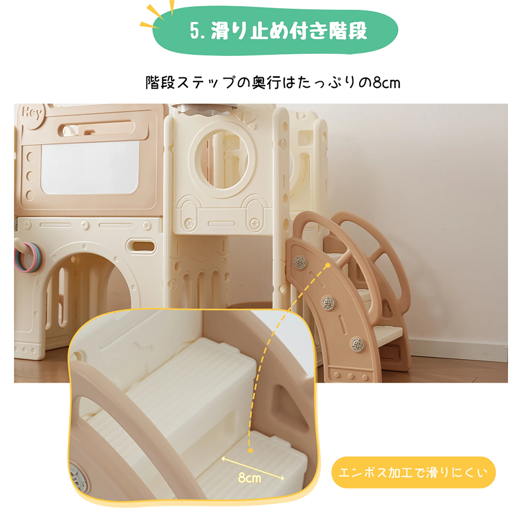 【TYPE A】すべり台 キャッスル 大型遊具 すべりだい スライダー 室内 遊具 バスケットゴール 収納 ベージュ×ブラウン