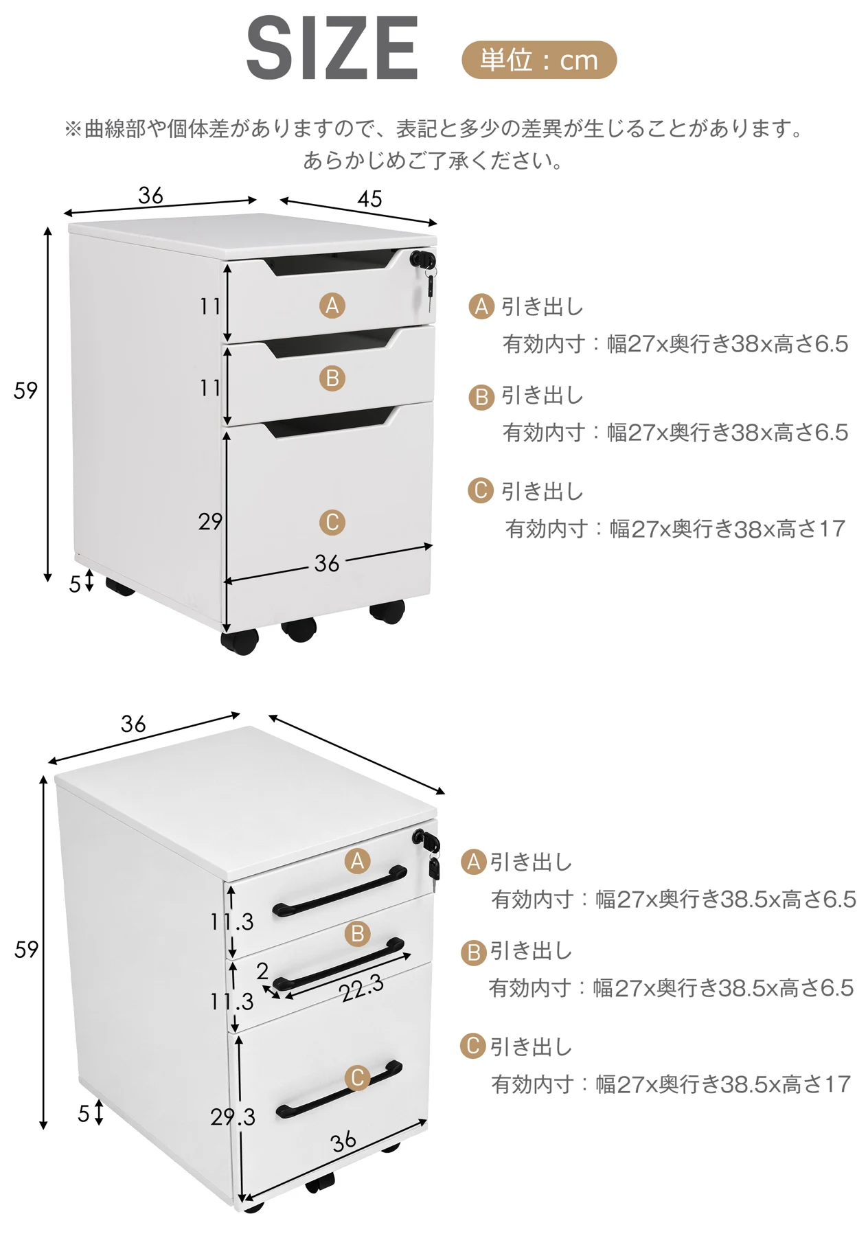 【人気商品】デスクワゴン サイドワゴン ラック 鍵付き キャスター付き 脇机 オフィス ホワイト