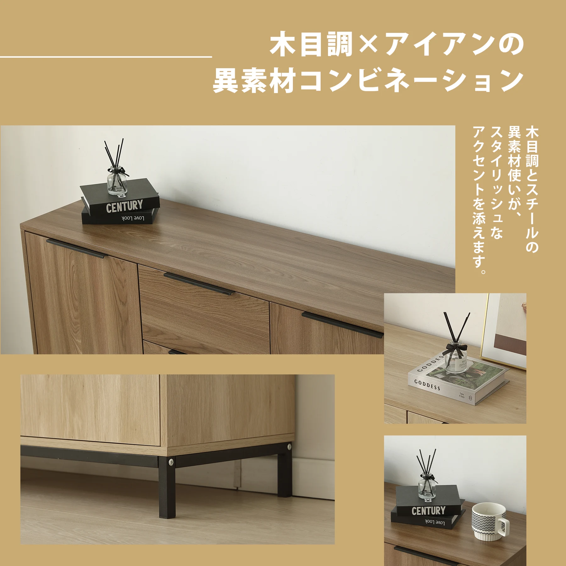 キャビネット サイドボード 扉付き 引き出し付き 木製 脚付き 扉収納 チェスト 収納棚 リビング 収納 木製 おしゃれ 大容量 タンス ラック リビングボード 一人暮らし スチール脚