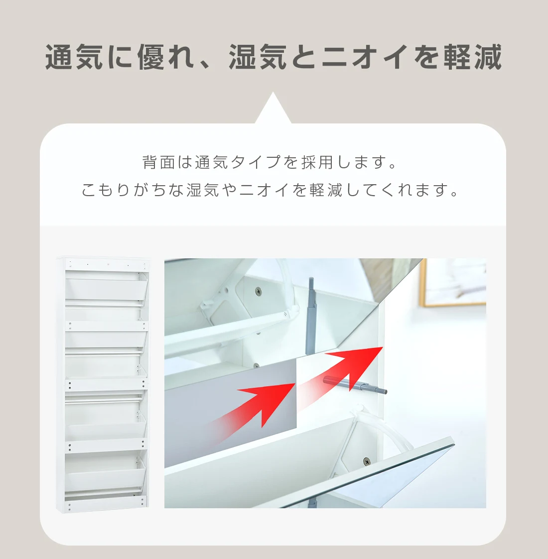 【新品 新色】【鏡タイプ】下駄箱 5段 シューズラック 玄関収納 ひとり暮らし スリムタイプ 靴収納ラック 靴収納棚 倒れ防止道具取付必要